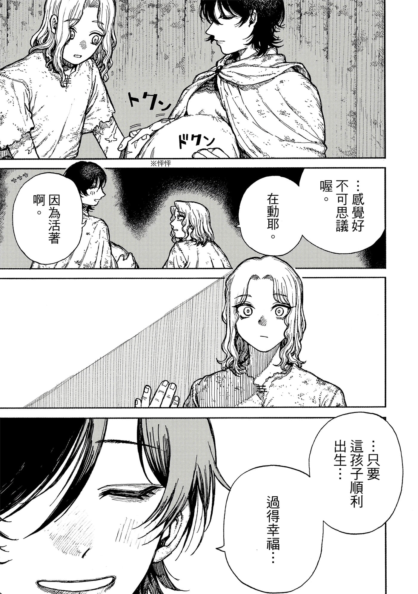 第 1 卷 第 20 页