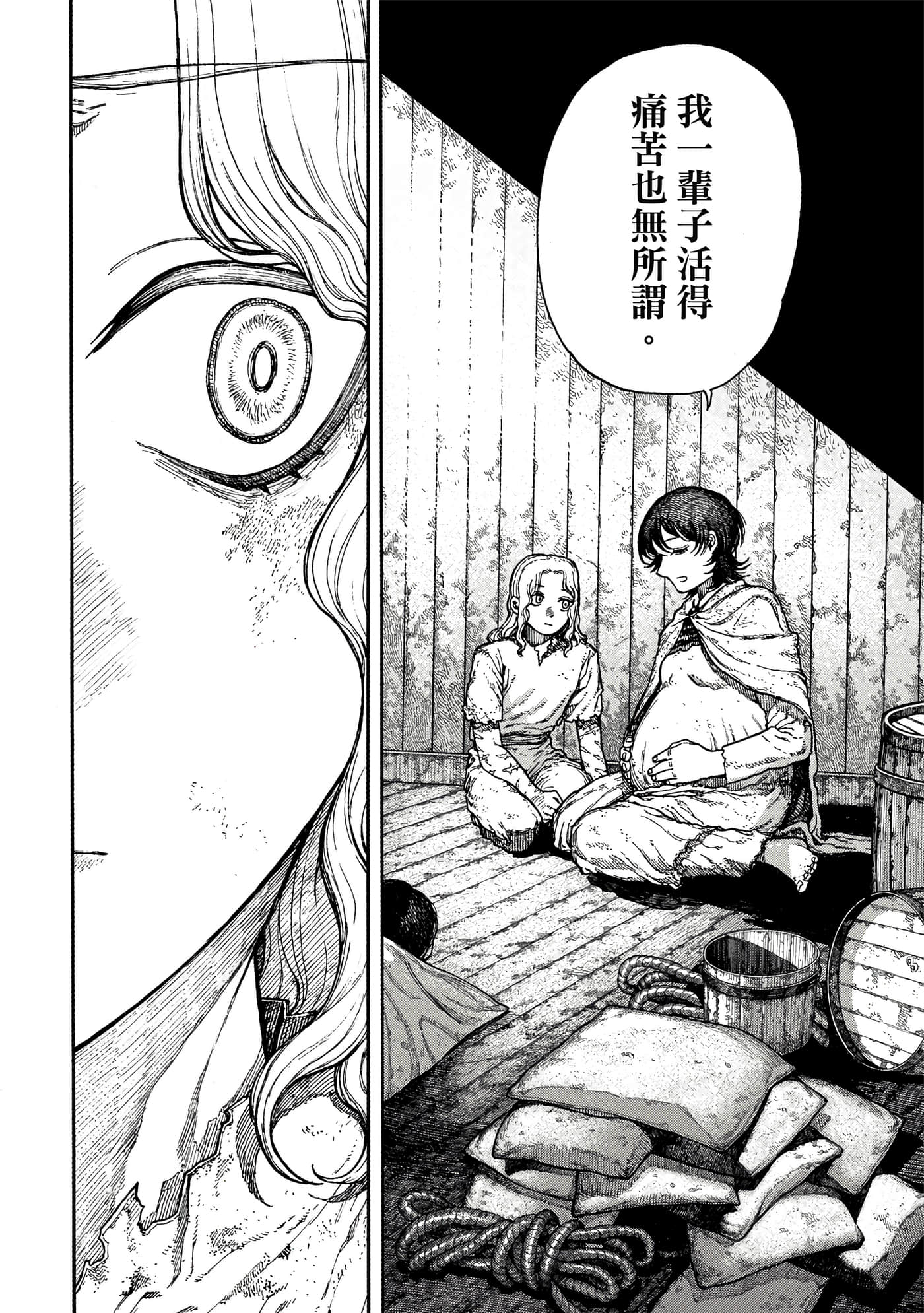 第 1 卷 第 21 页