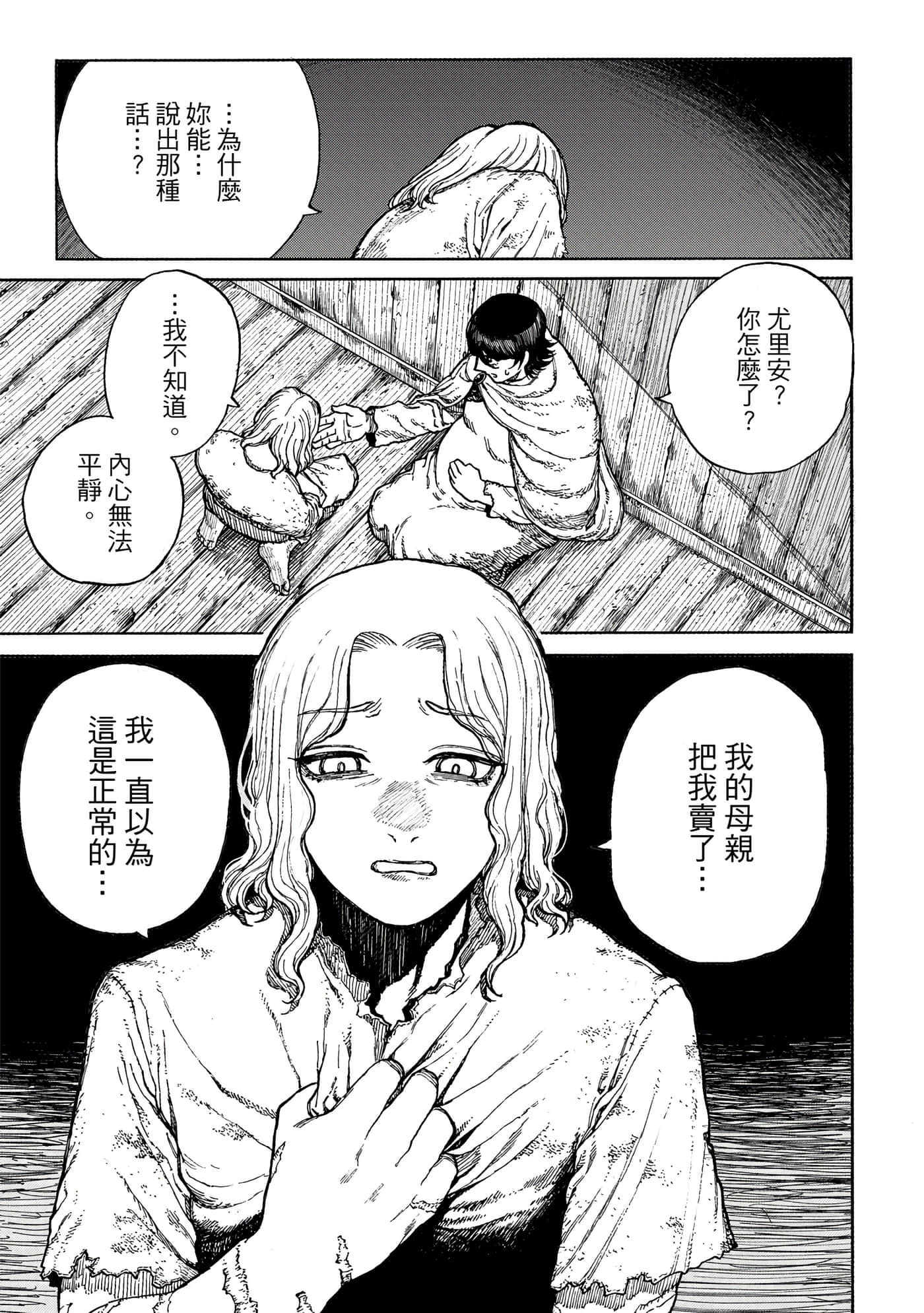 第 1 卷 第 22 页