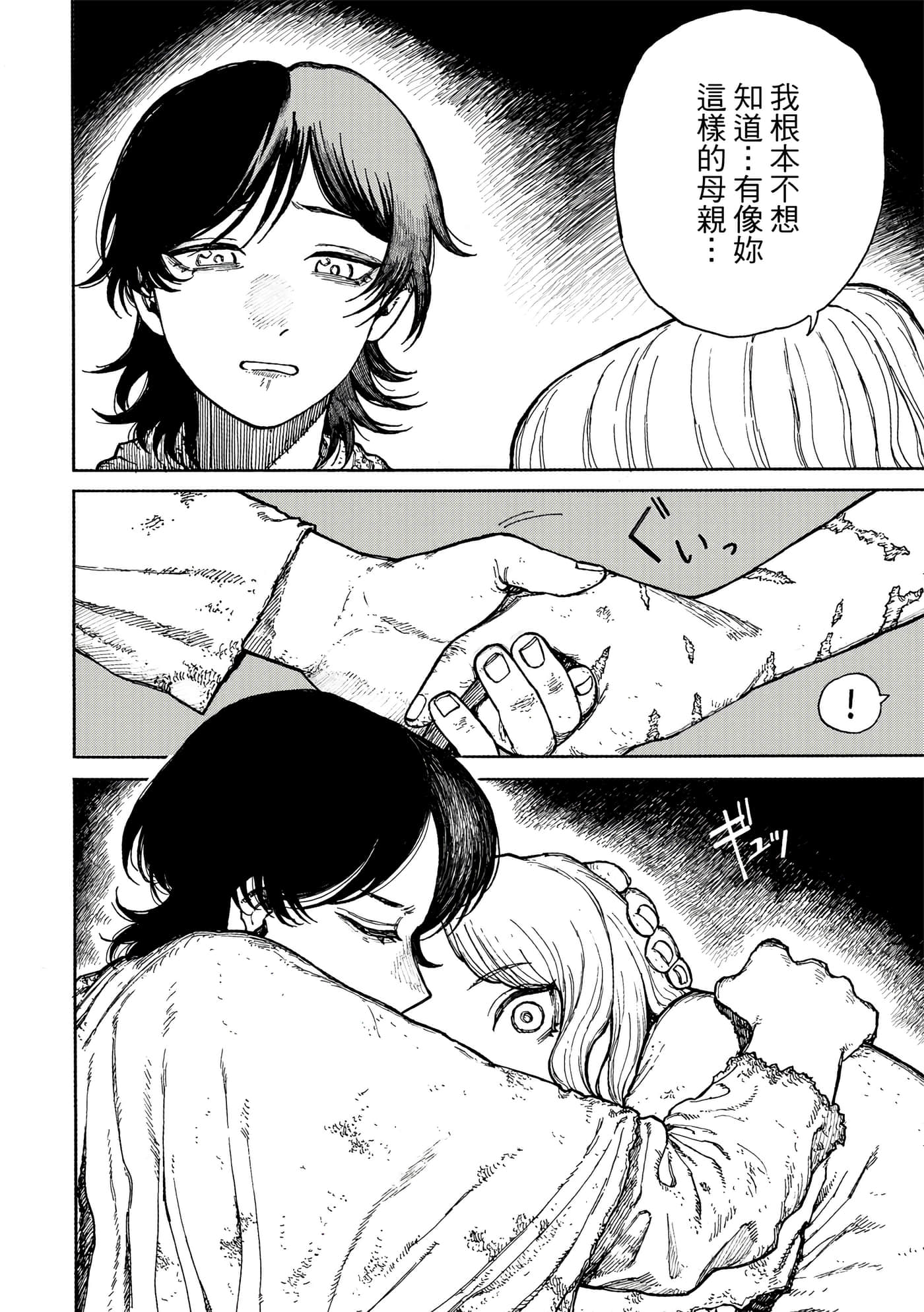 第 1 卷 第 23 页