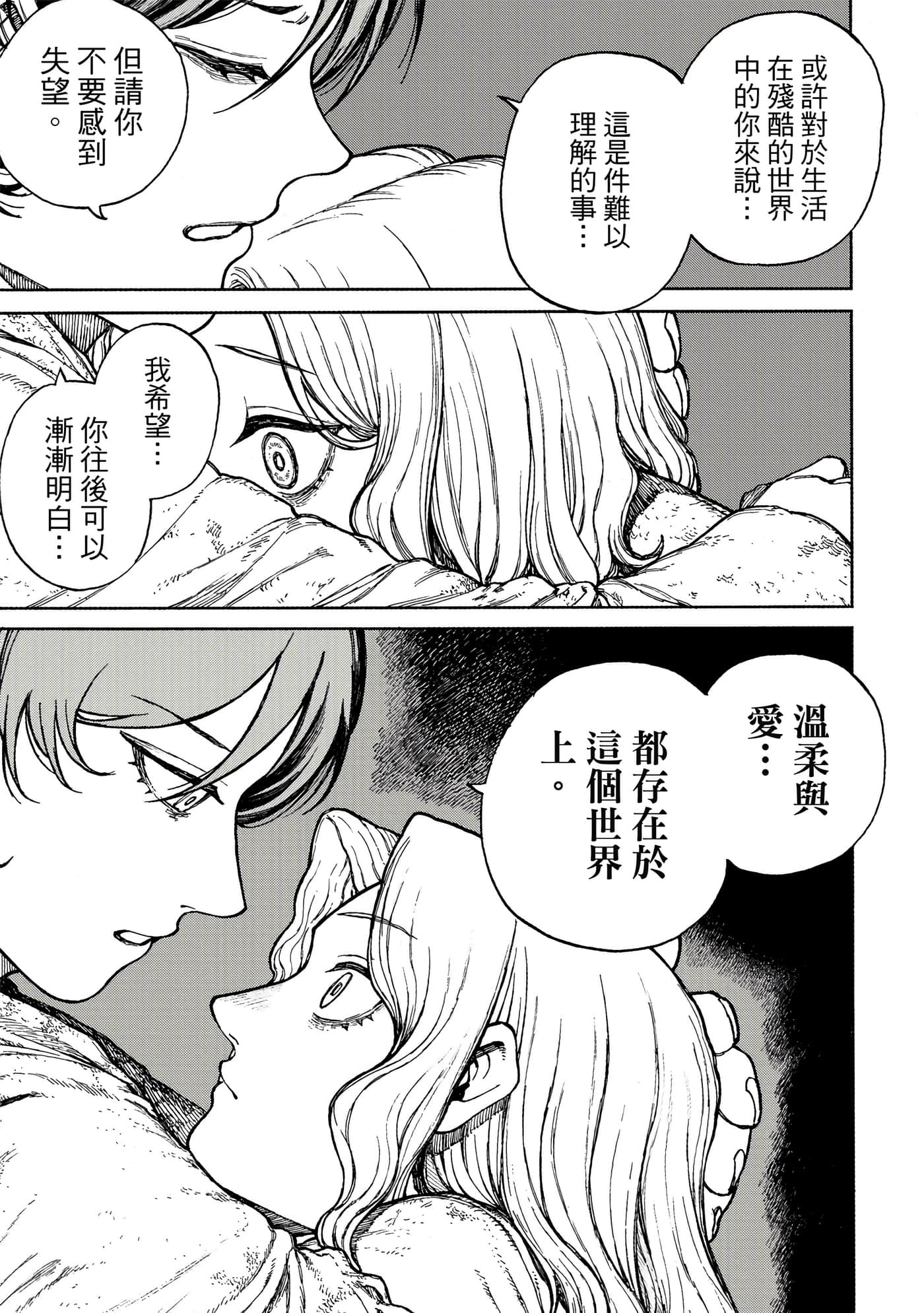 第 1 卷 第 24 页