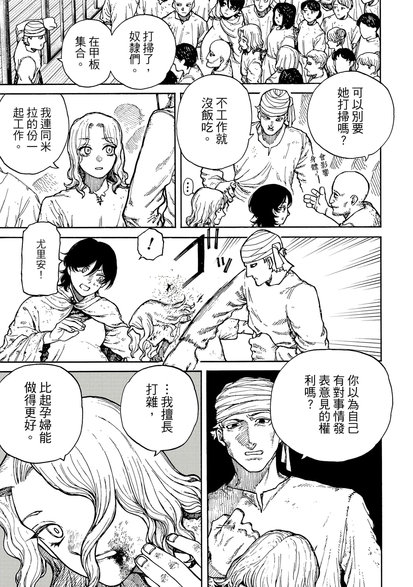 第 1 卷 第 26 页