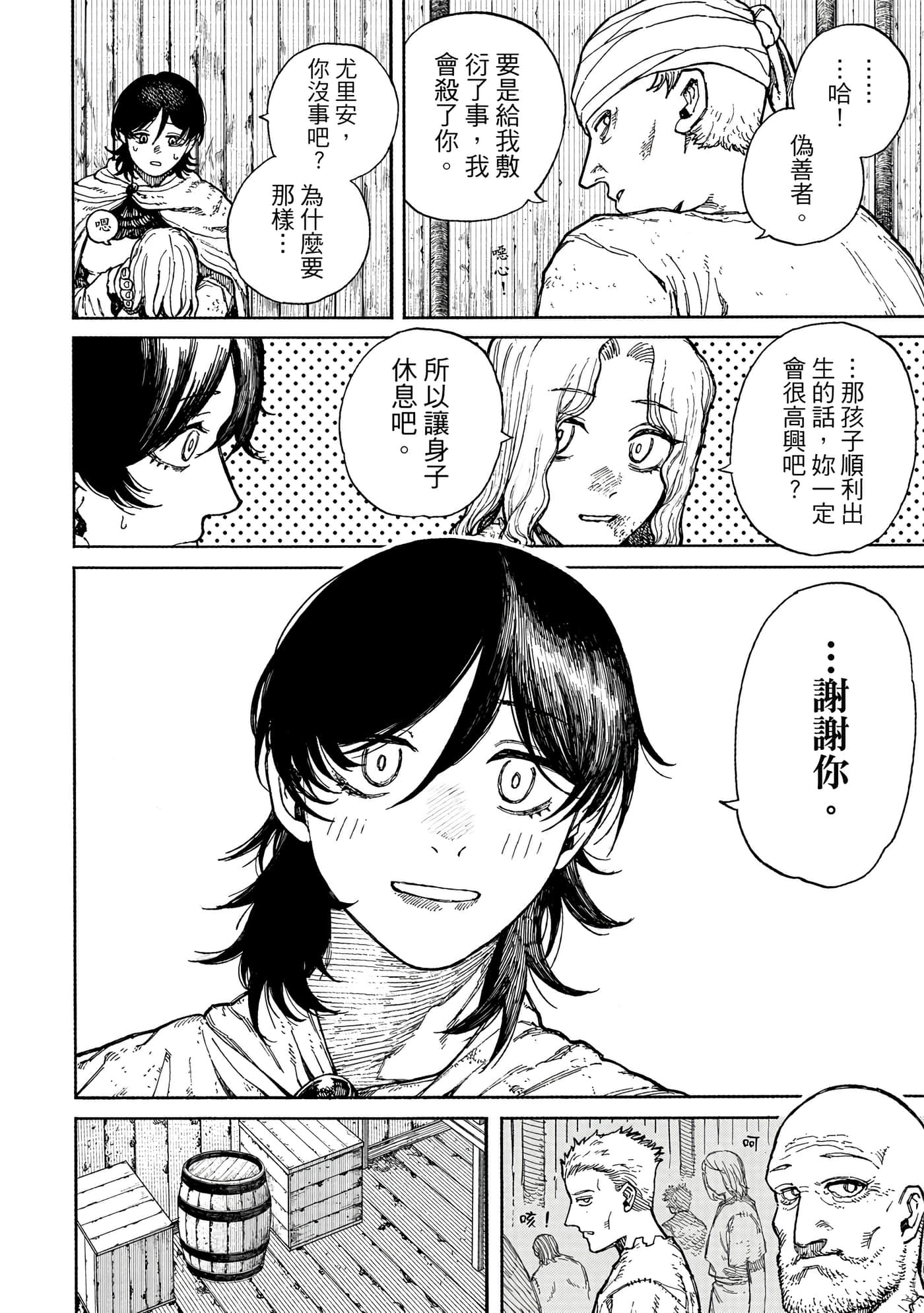第 1 卷 第 27 页
