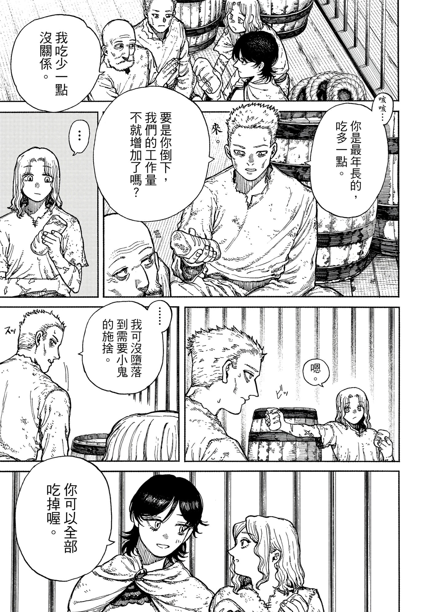 第 1 卷 第 28 页