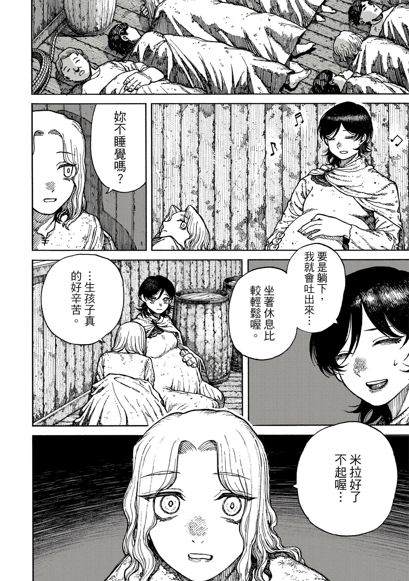 第 1 卷 第 29 页