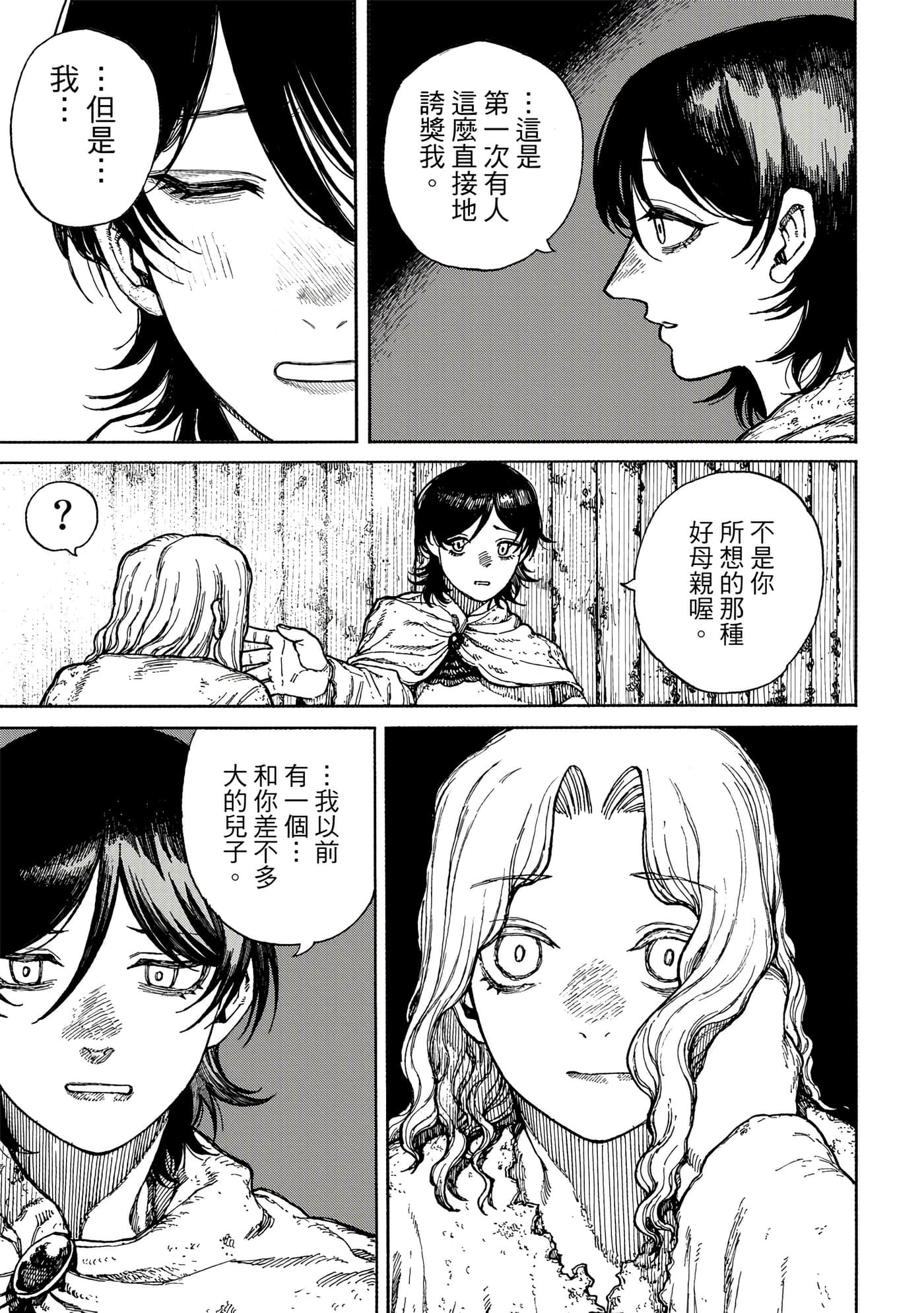 第 1 卷 第 30 页