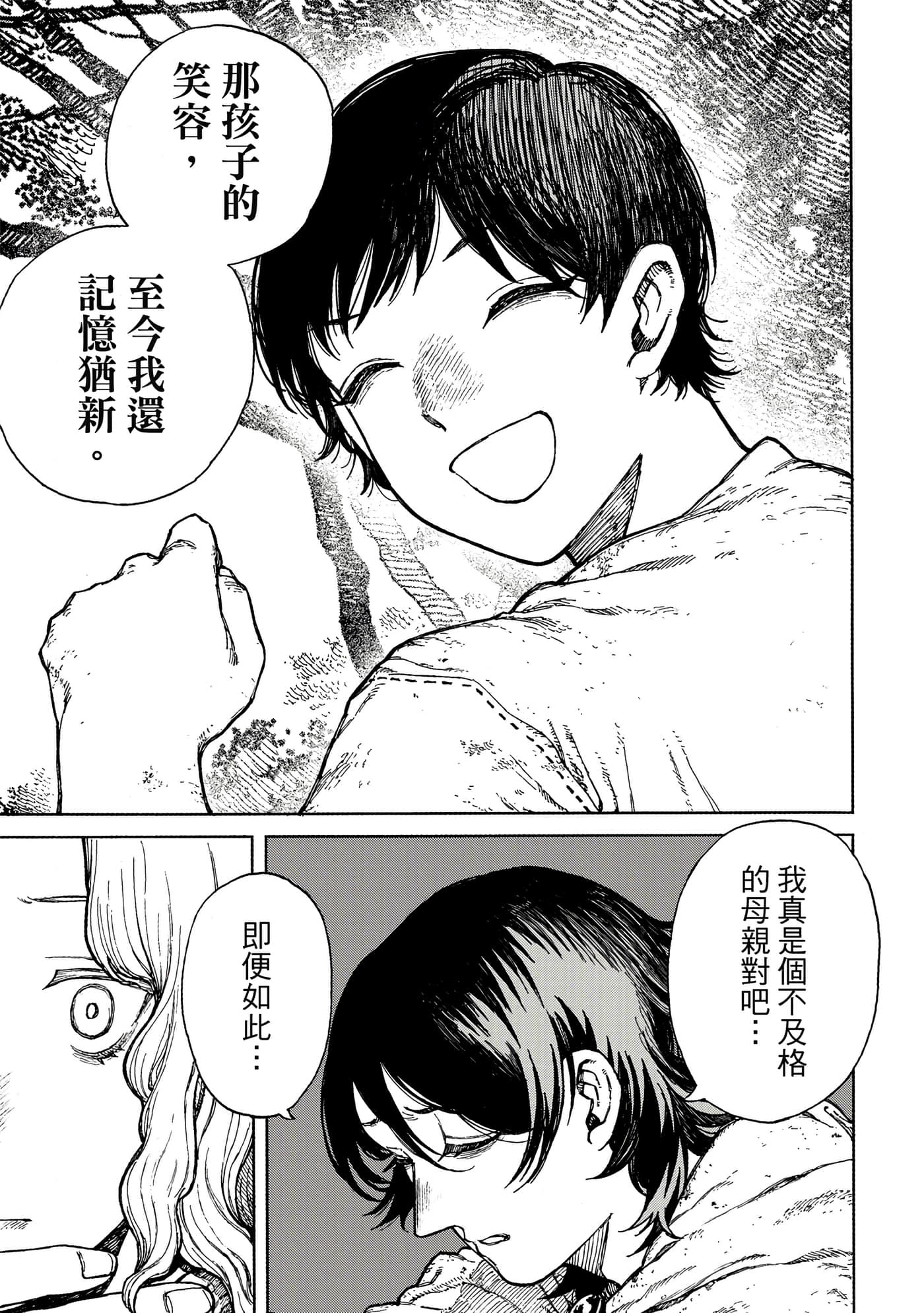 第 1 卷 第 32 页