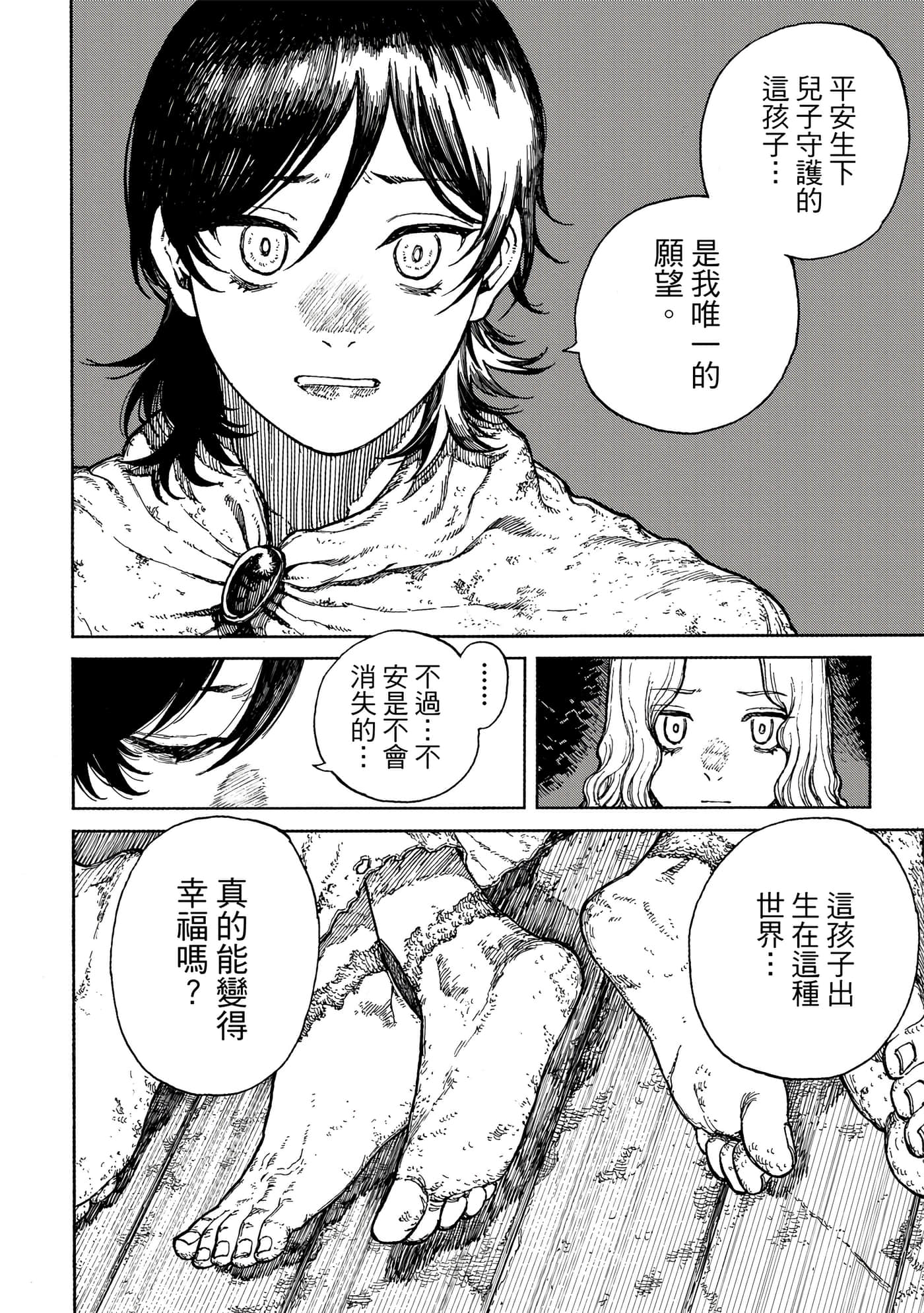 第 1 卷 第 33 页