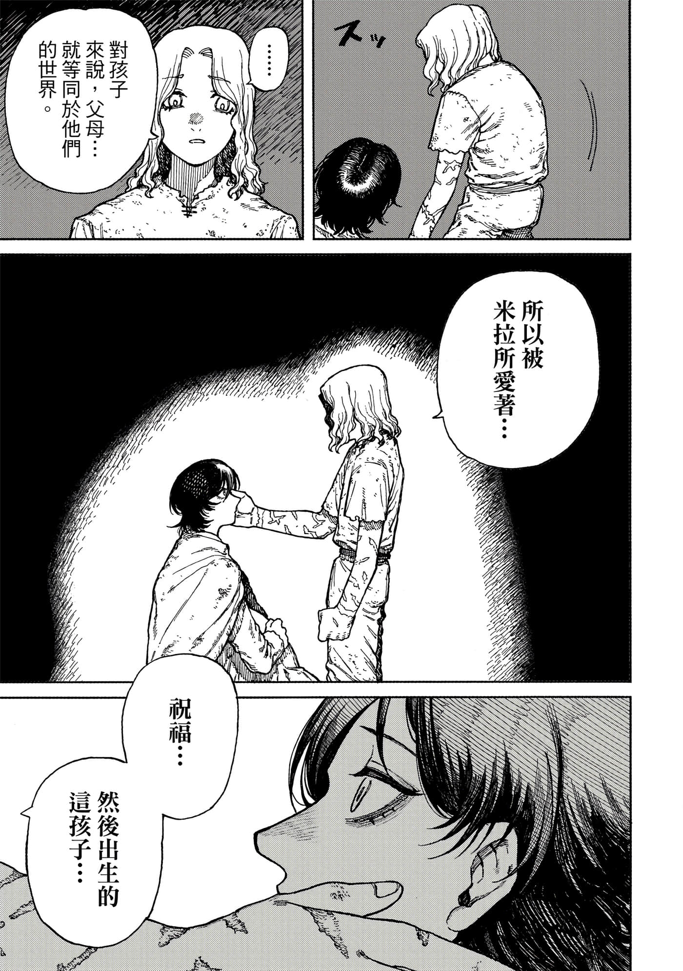 第 1 卷 第 34 页