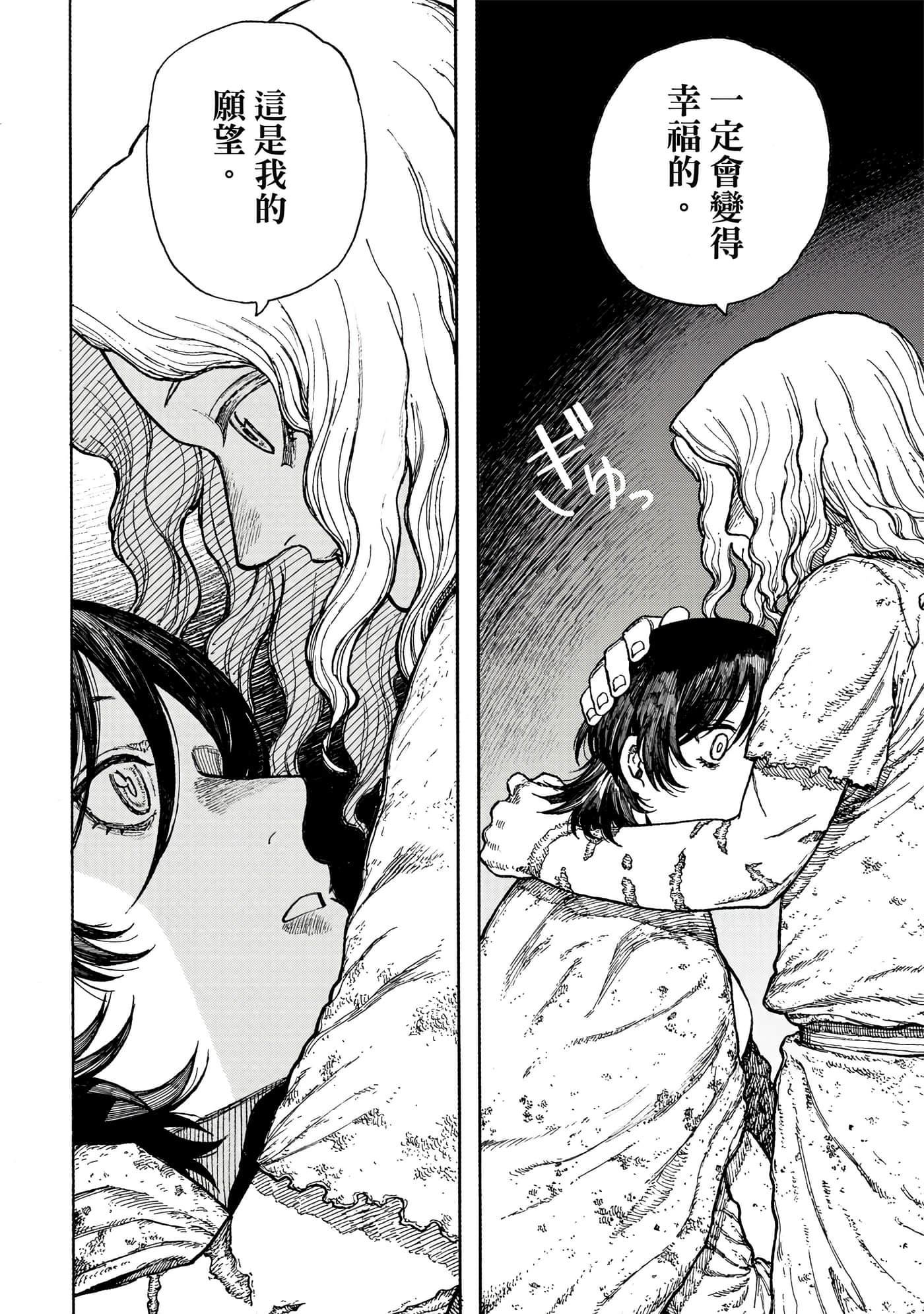第 1 卷 第 35 页