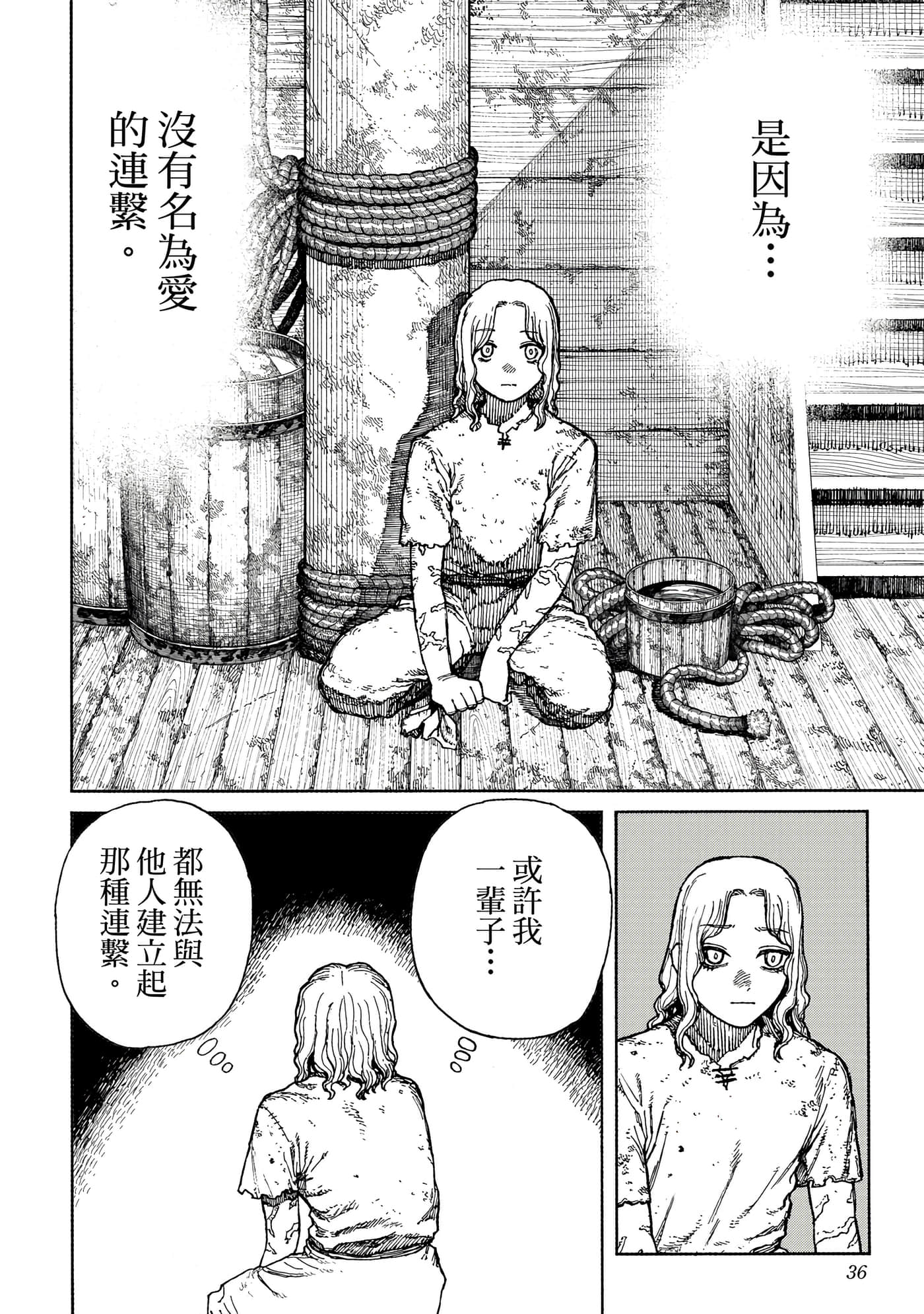 第 1 卷 第 37 页