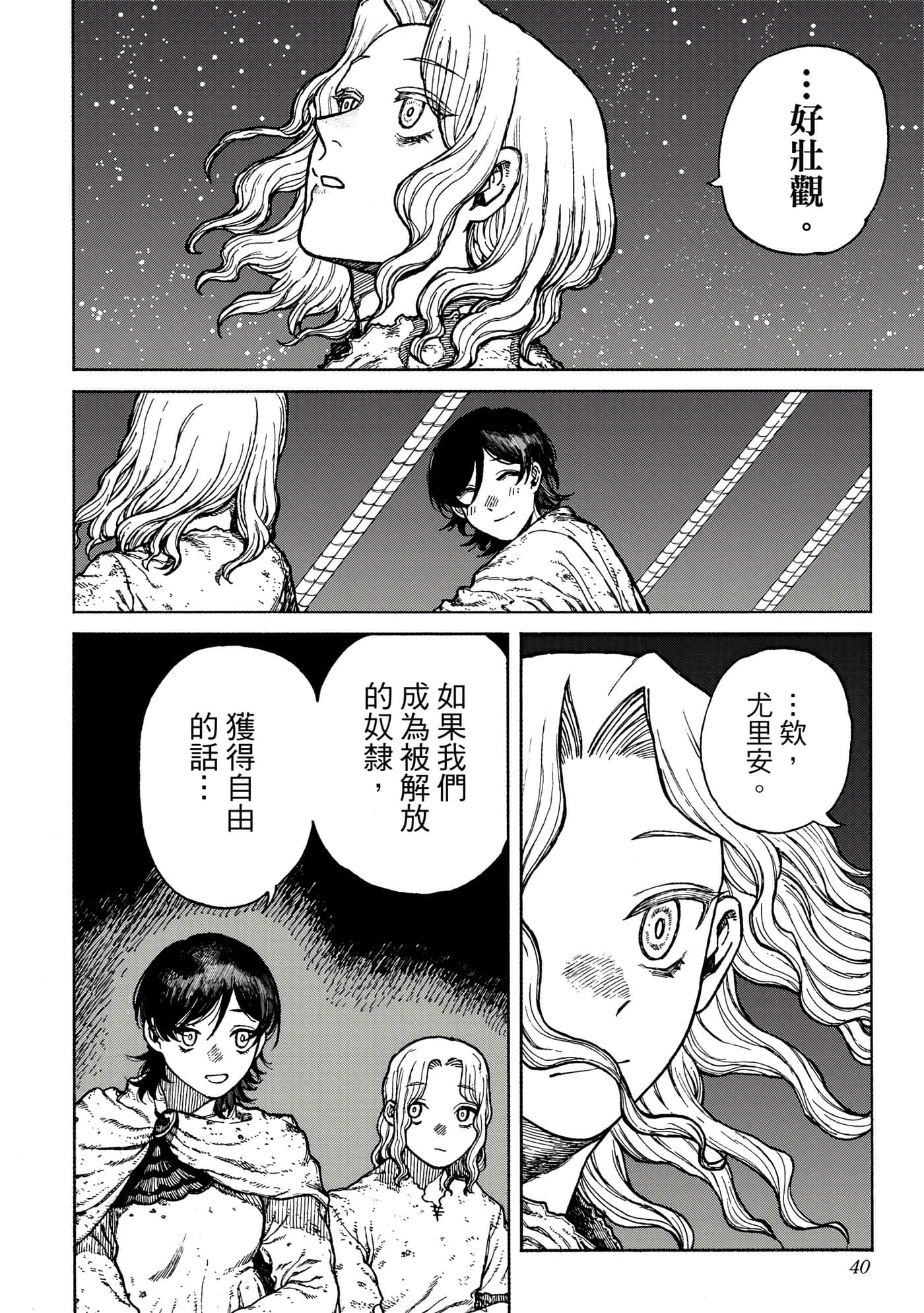 第 1 卷 第 41 页