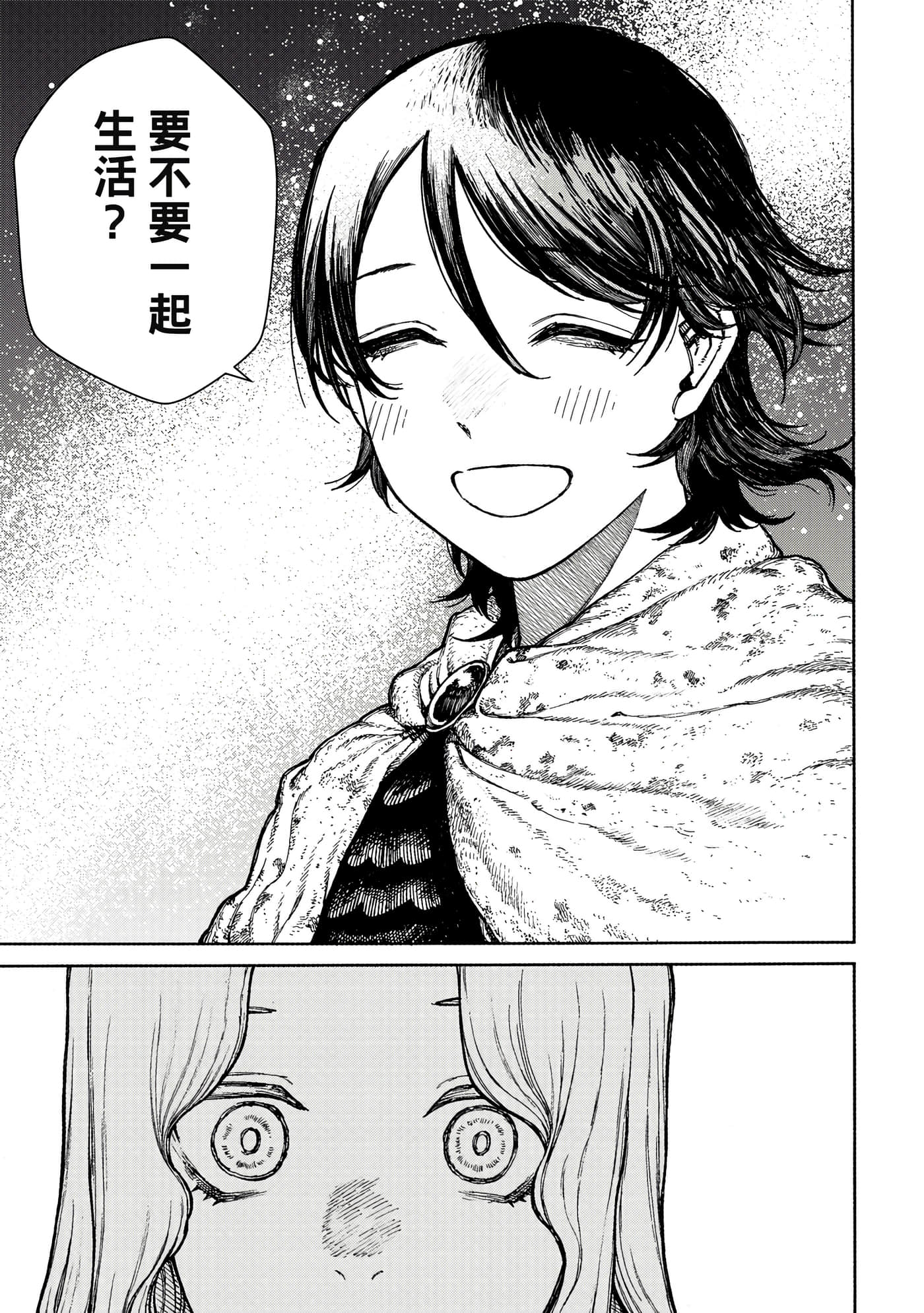 第 1 卷 第 42 页