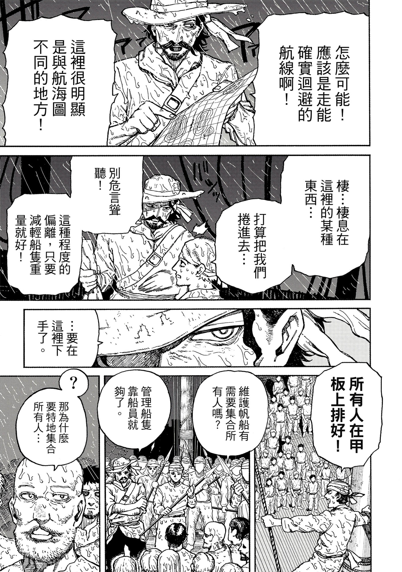 第 1 卷 第 46 页