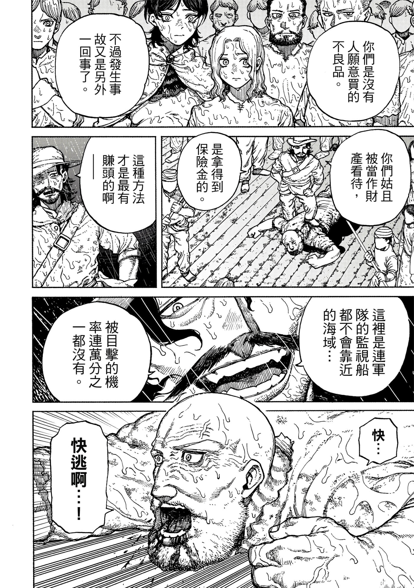第 1 卷 第 49 页