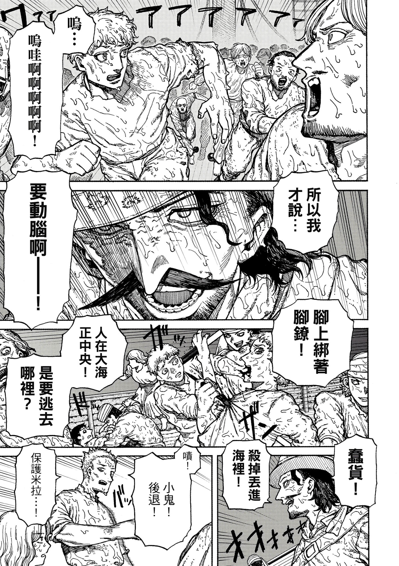 第 1 卷 第 50 页