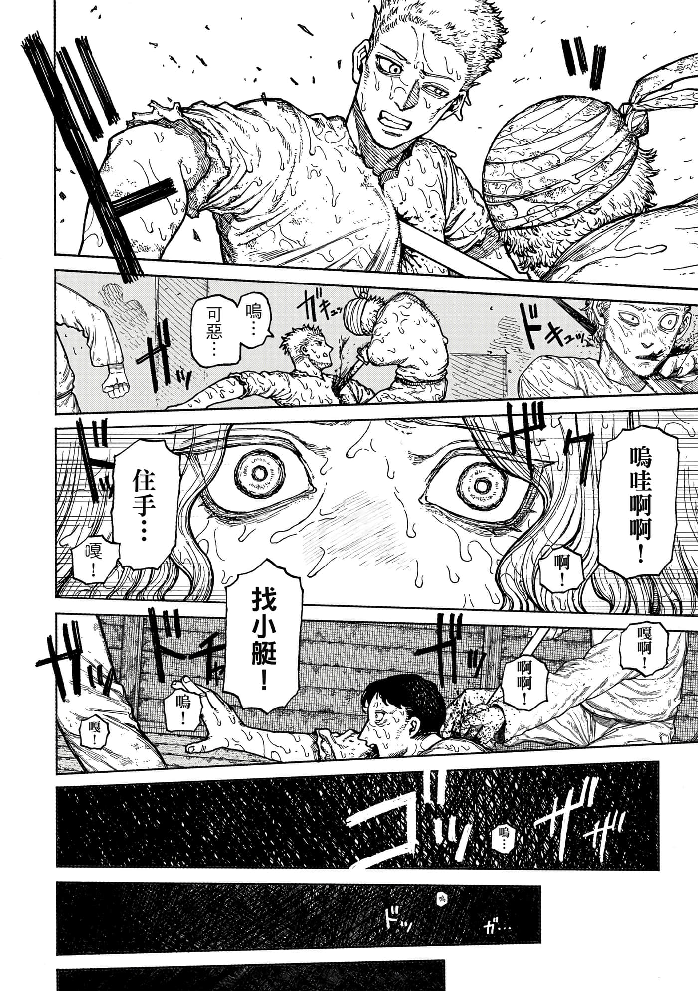 第 1 卷 第 51 页
