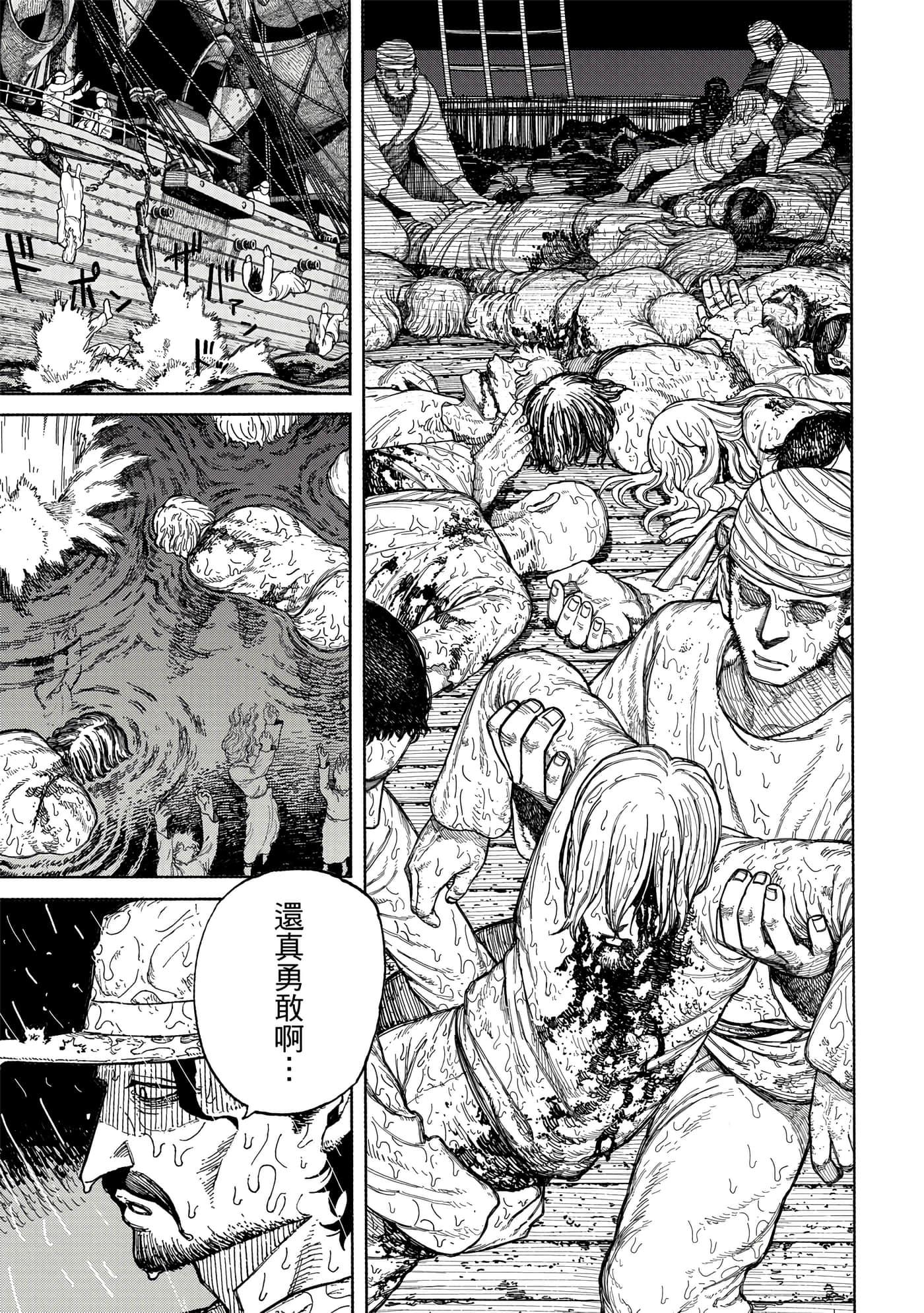第 1 卷 第 52 页