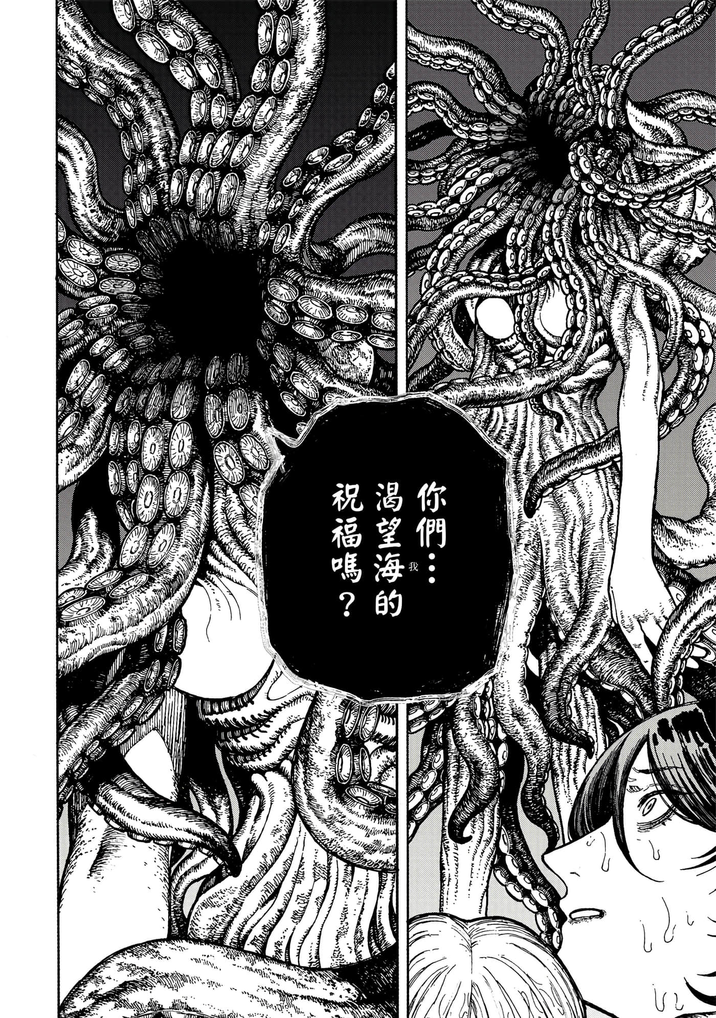 第 1 卷 第 57 页