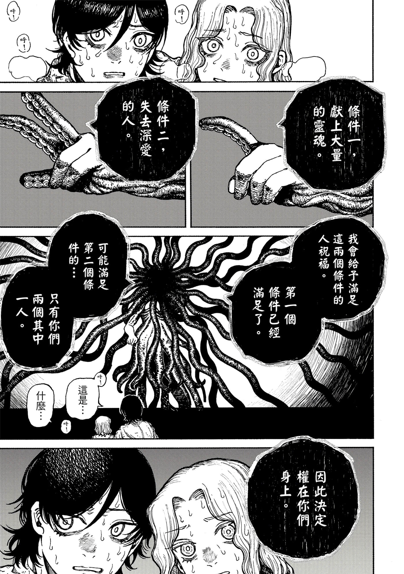 第 1 卷 第 58 页