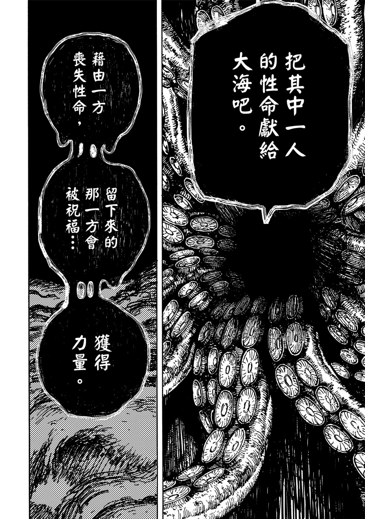 第 1 卷 第 59 页