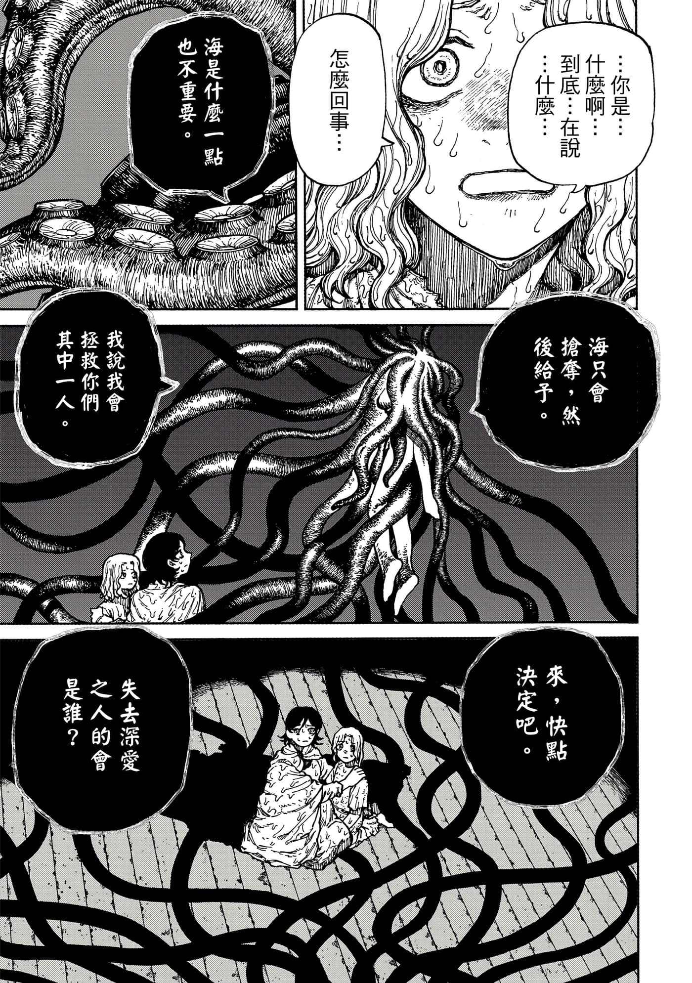 第 1 卷 第 60 页