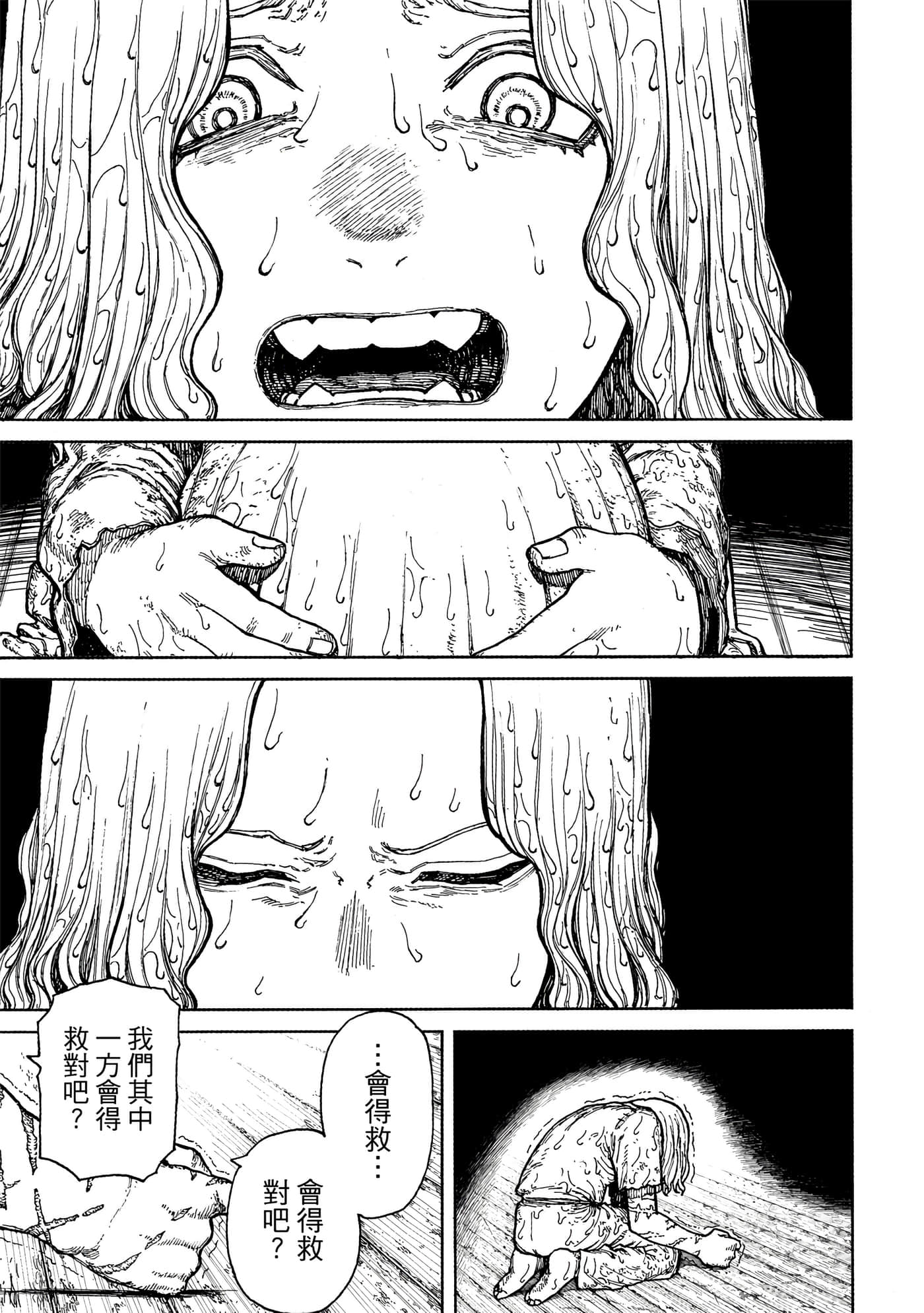 第 1 卷 第 62 页
