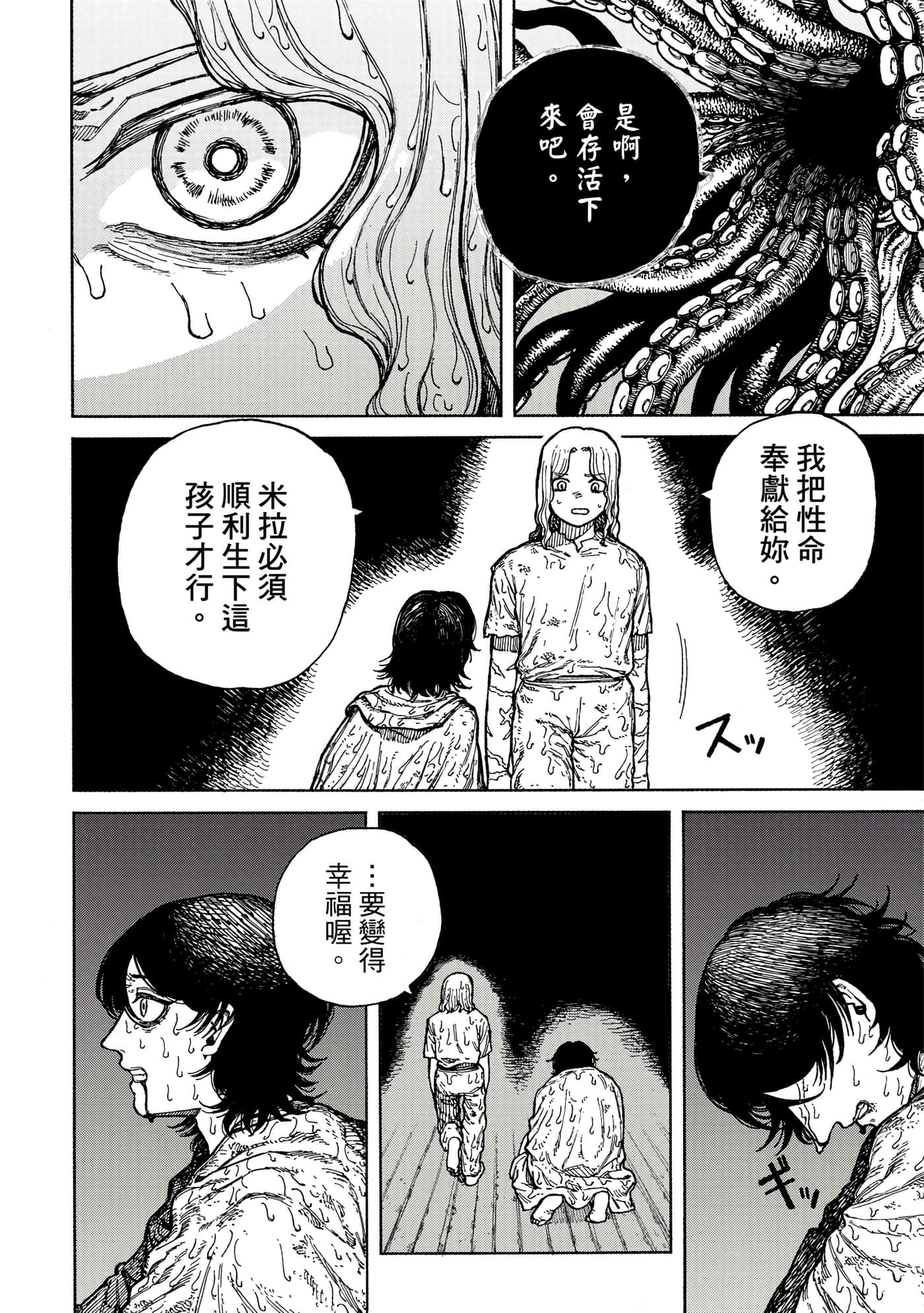 第 1 卷 第 63 页