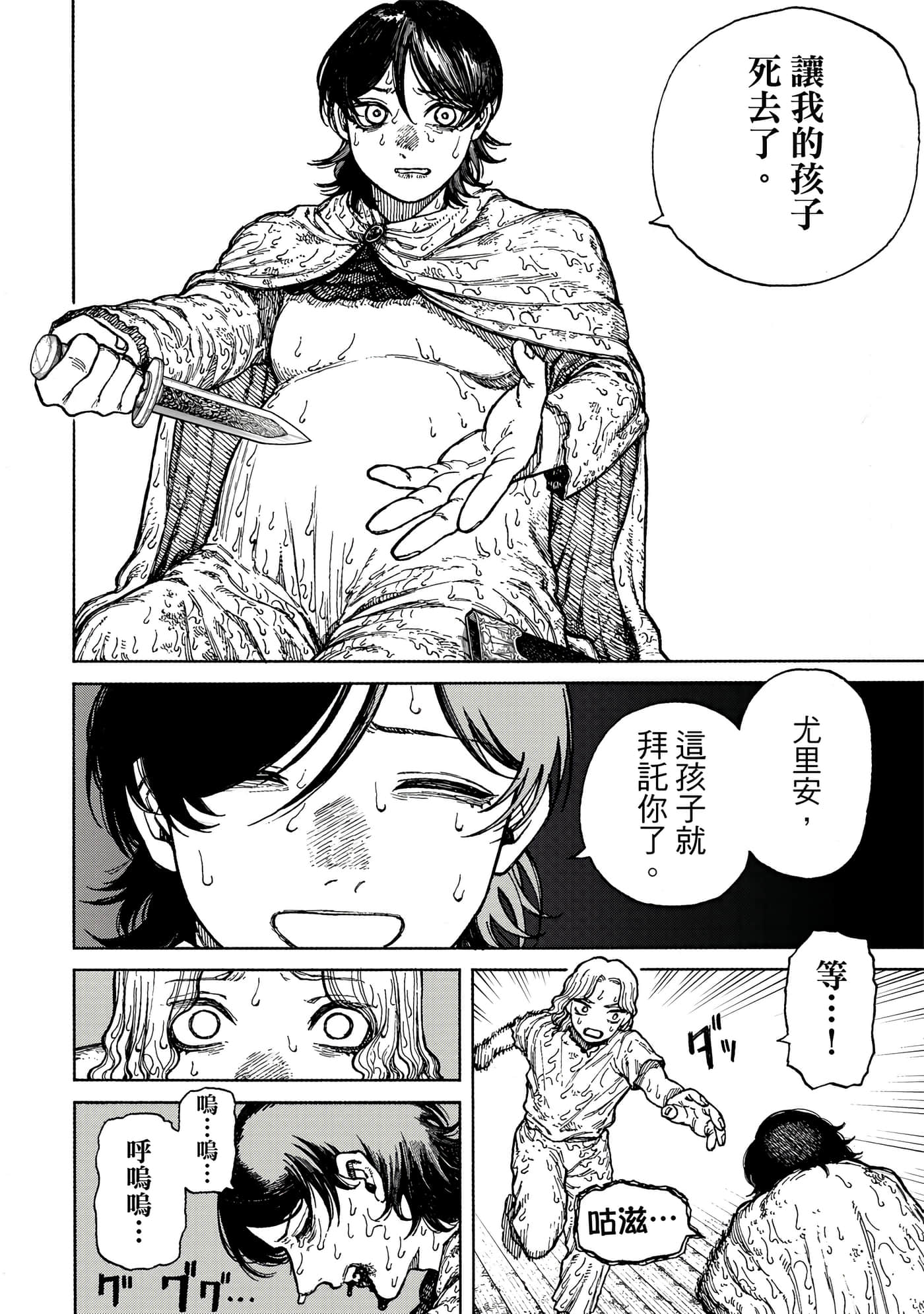 第 1 卷 第 67 页