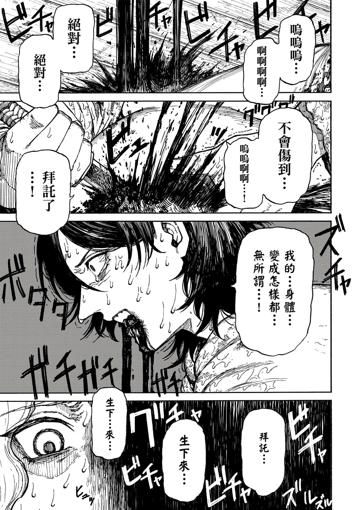 第 1 卷 第 68 页
