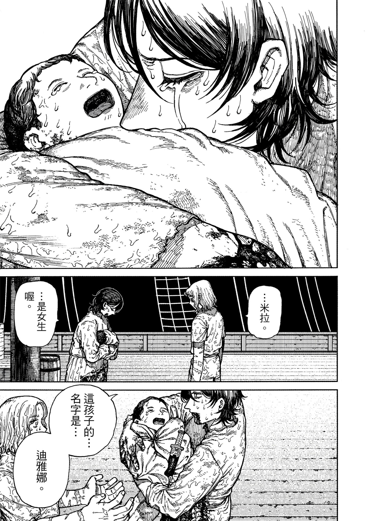 第 1 卷 第 70 页