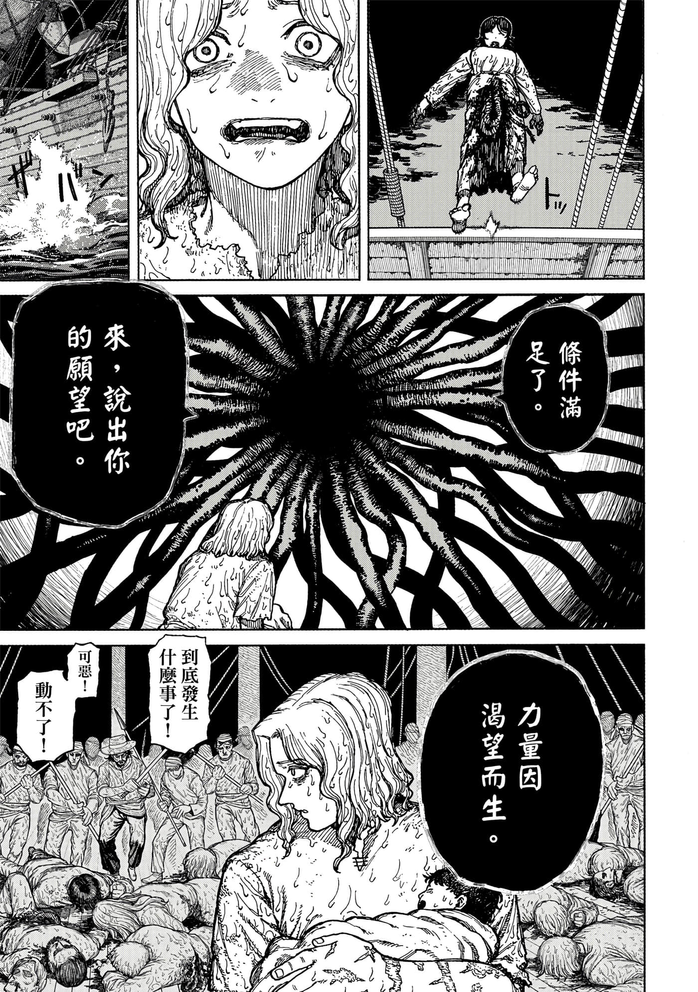 第 1 卷 第 72 页