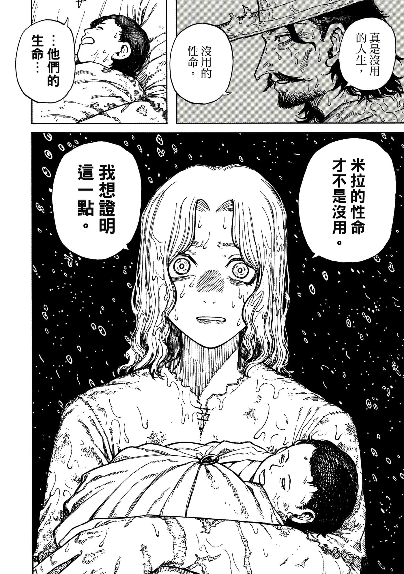 第 1 卷 第 73 页