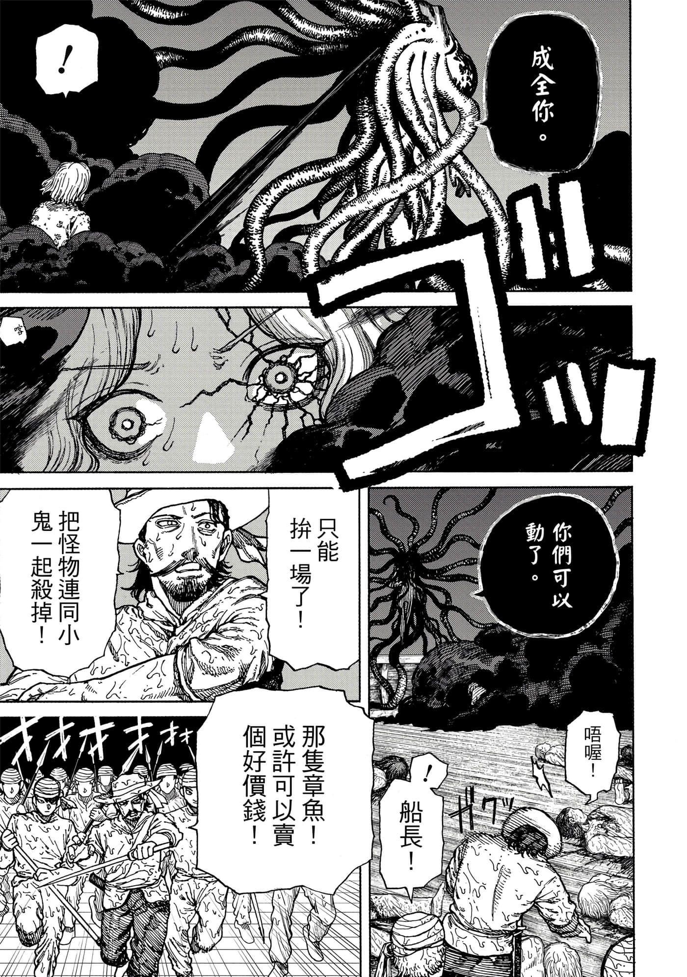 第 1 卷 第 74 页