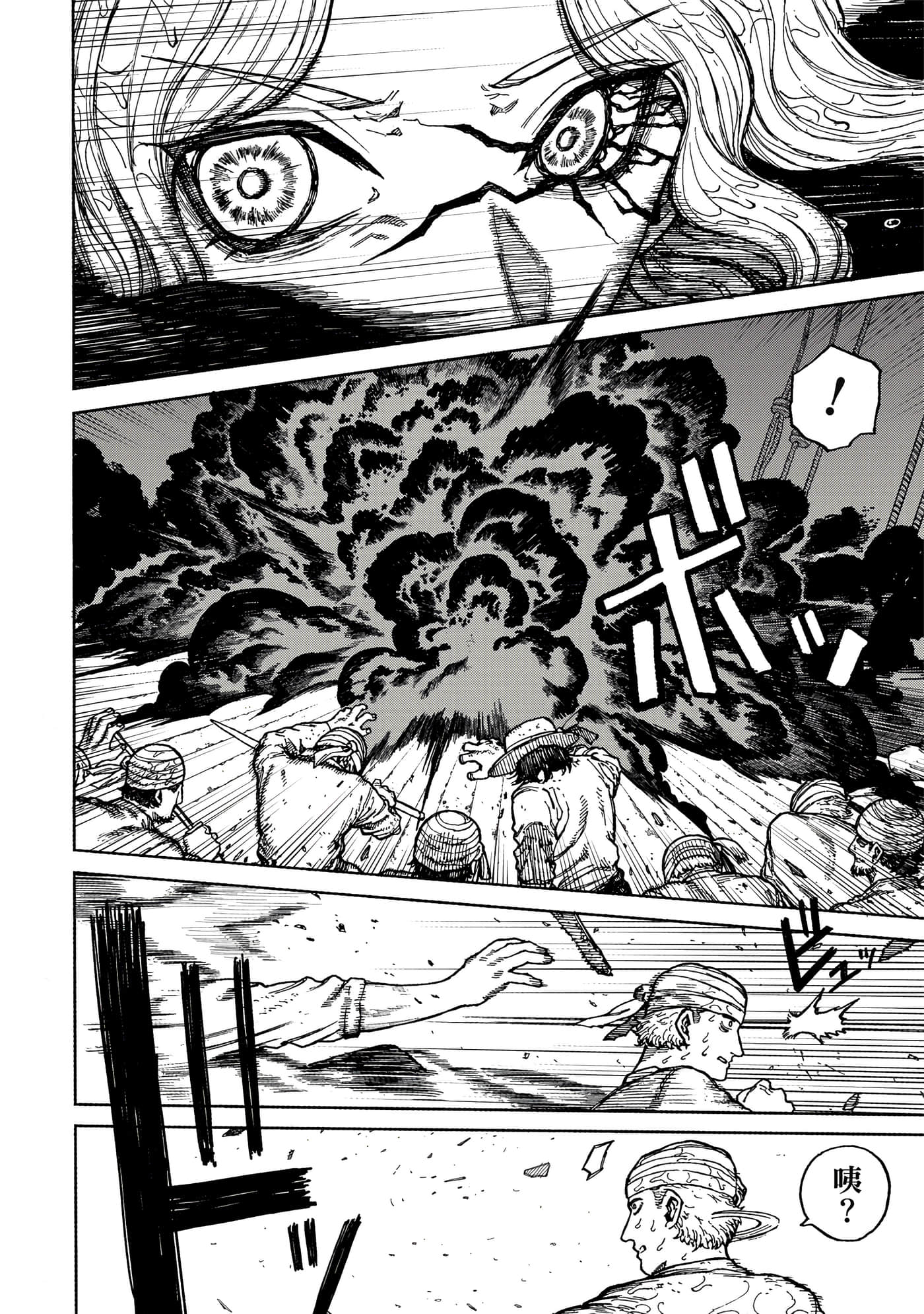 第 1 卷 第 75 页