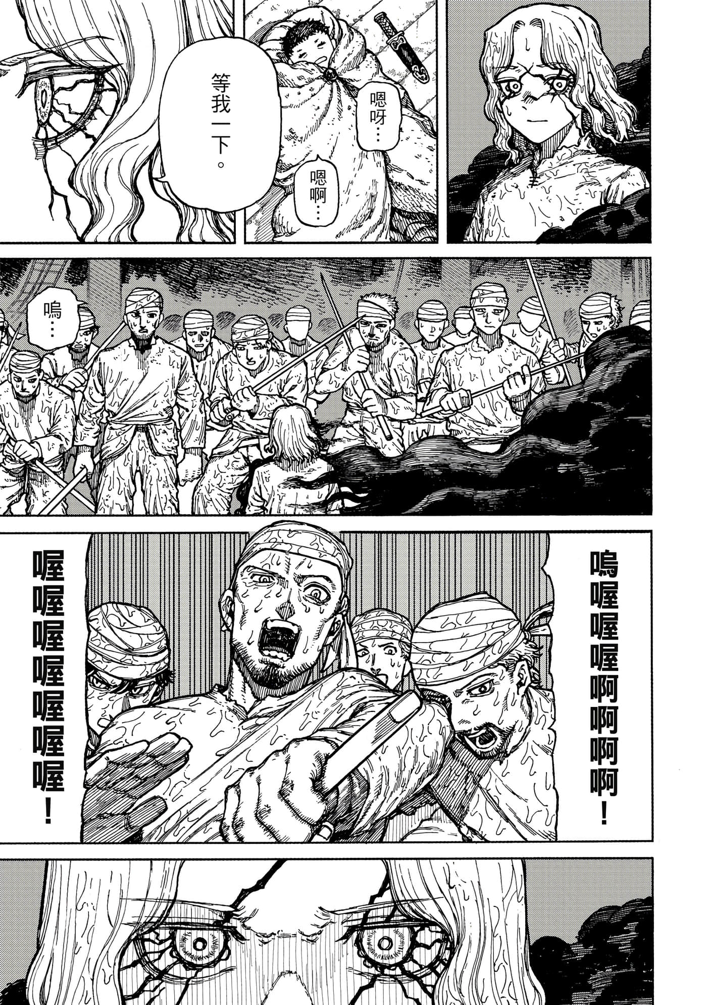 第 1 卷 第 78 页