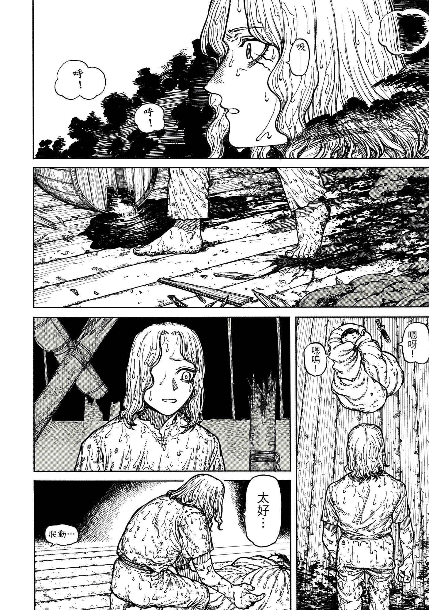 第 1 卷 第 81 页