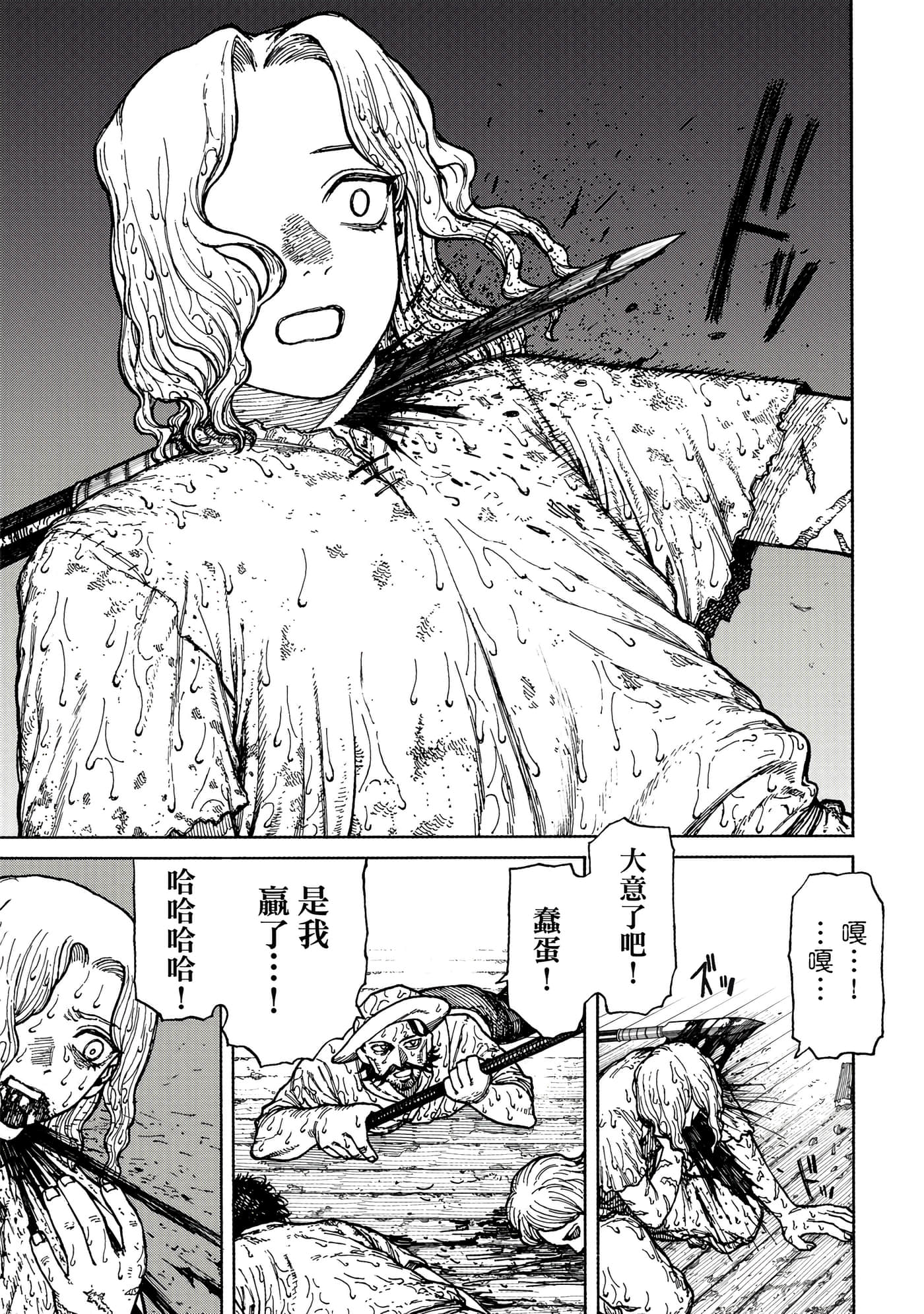 第 1 卷 第 82 页