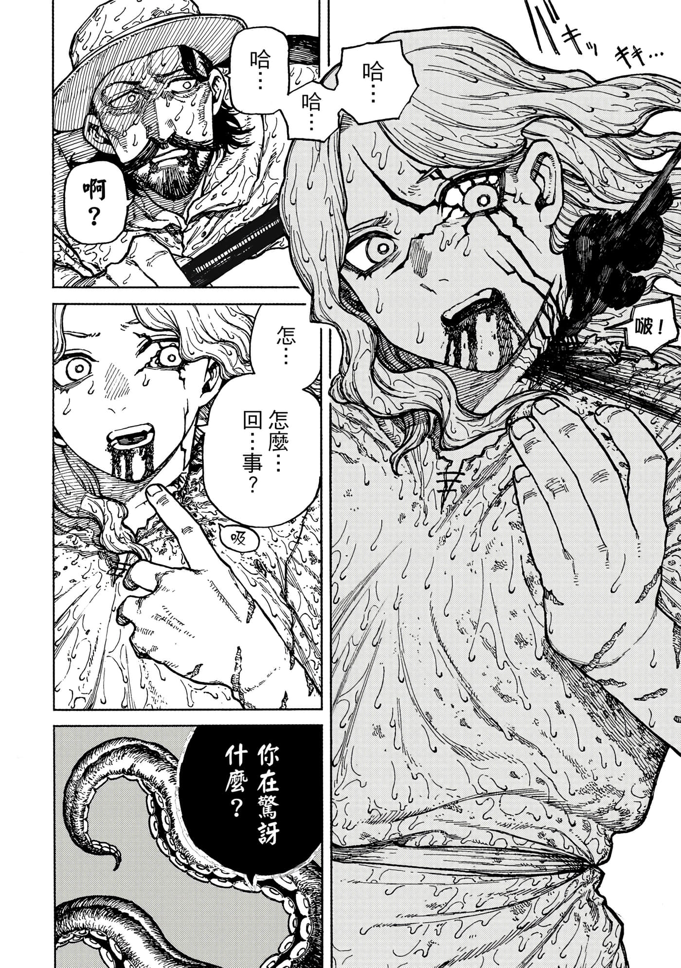 第 1 卷 第 83 页