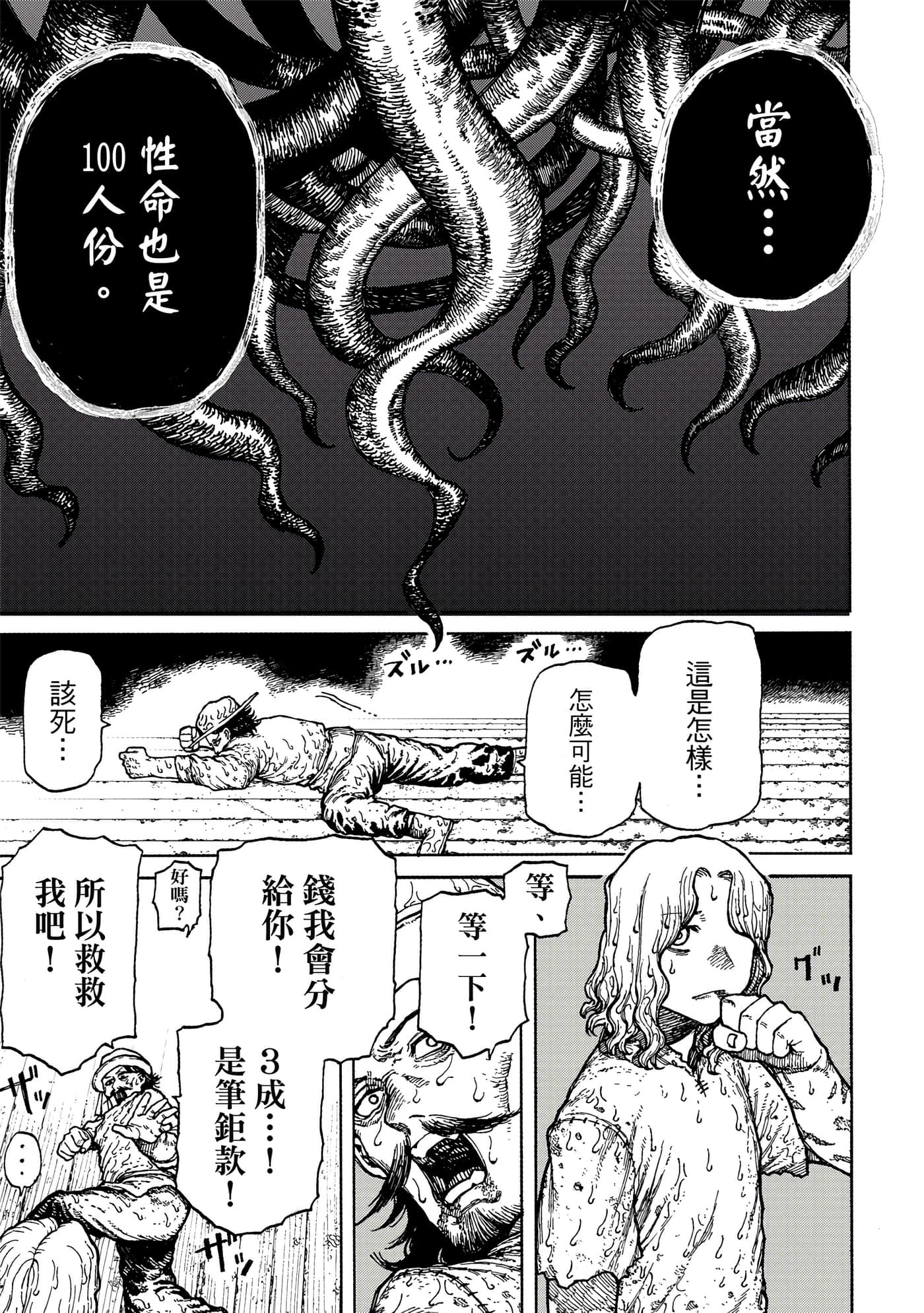 第 1 卷 第 84 页