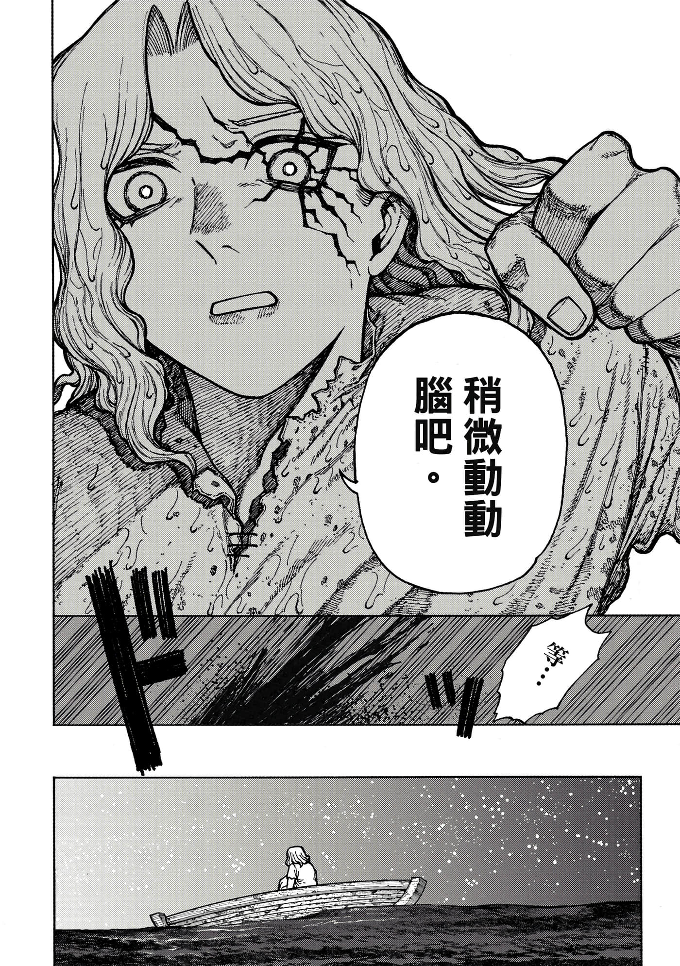 第 1 卷 第 85 页
