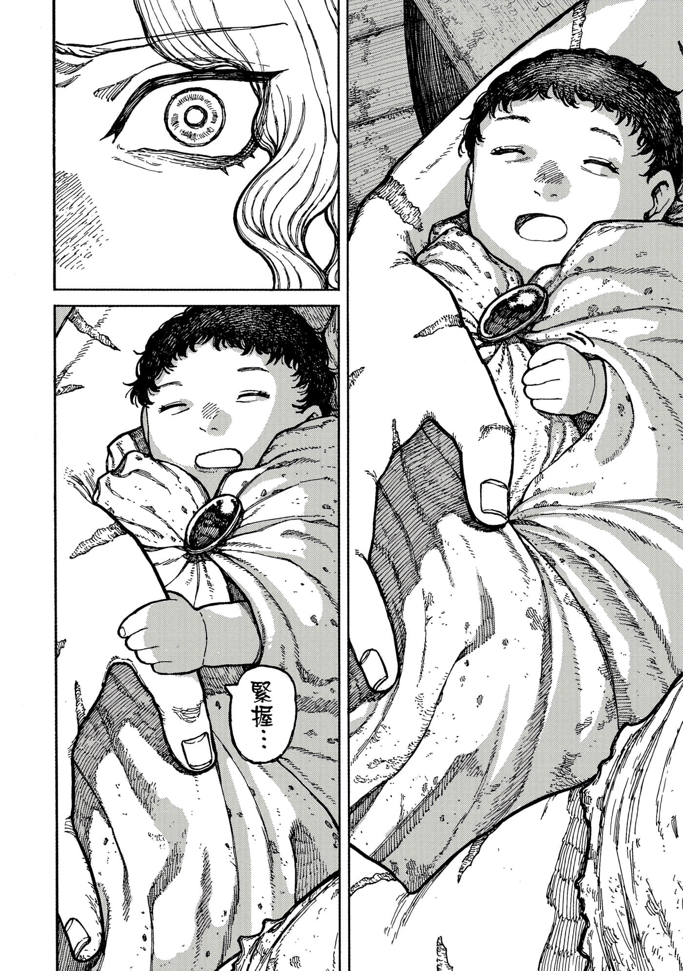 第 1 卷 第 87 页