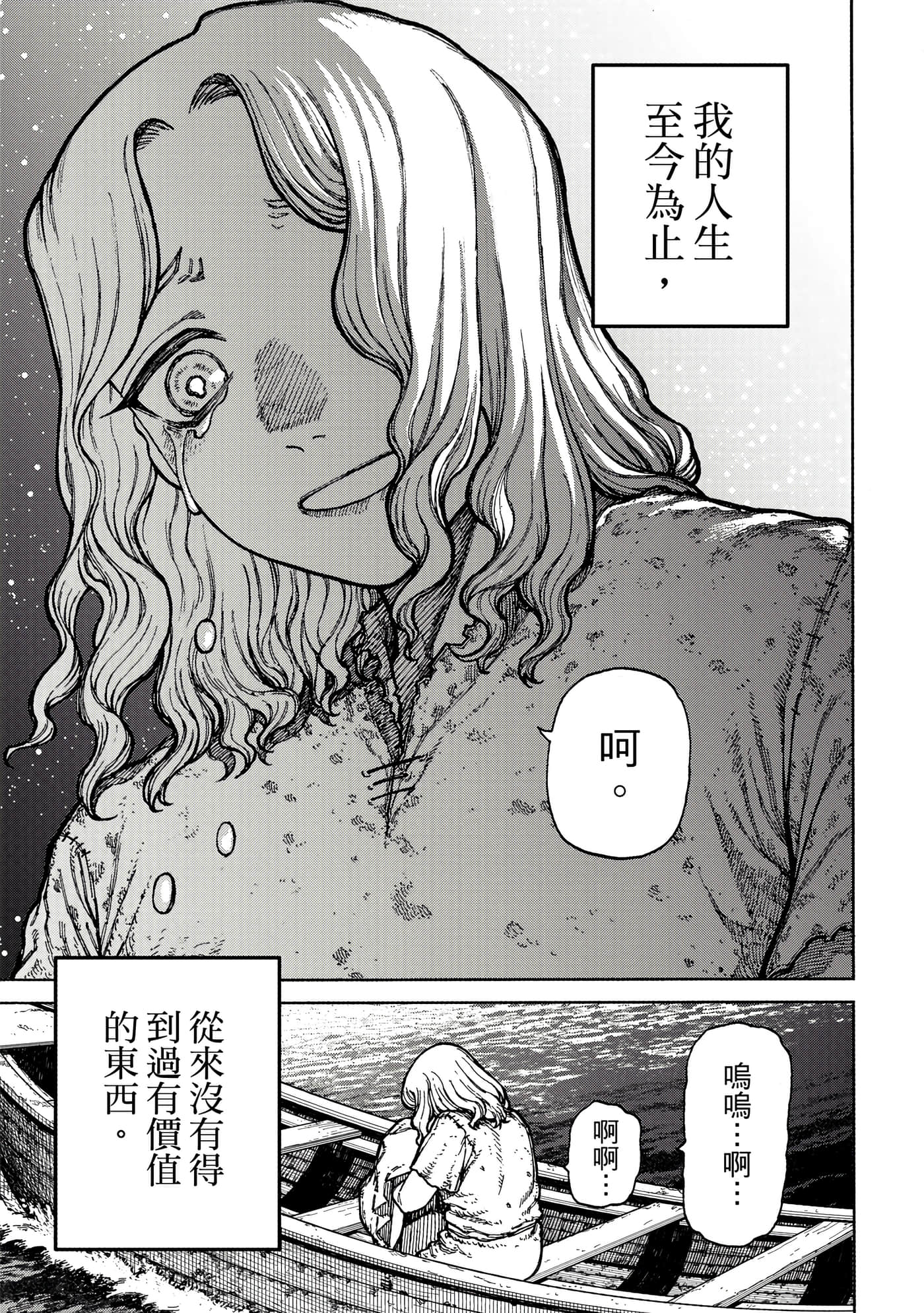 第 1 卷 第 88 页