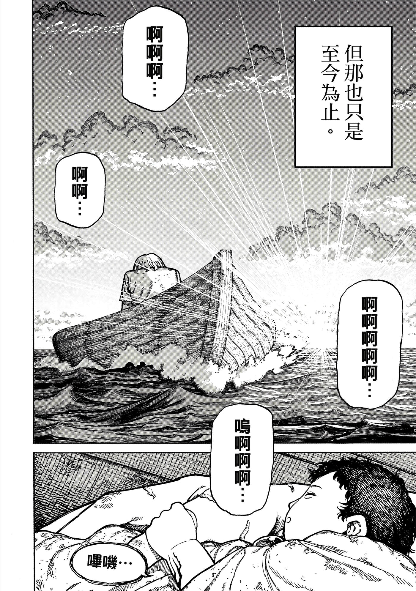 第 1 卷 第 89 页