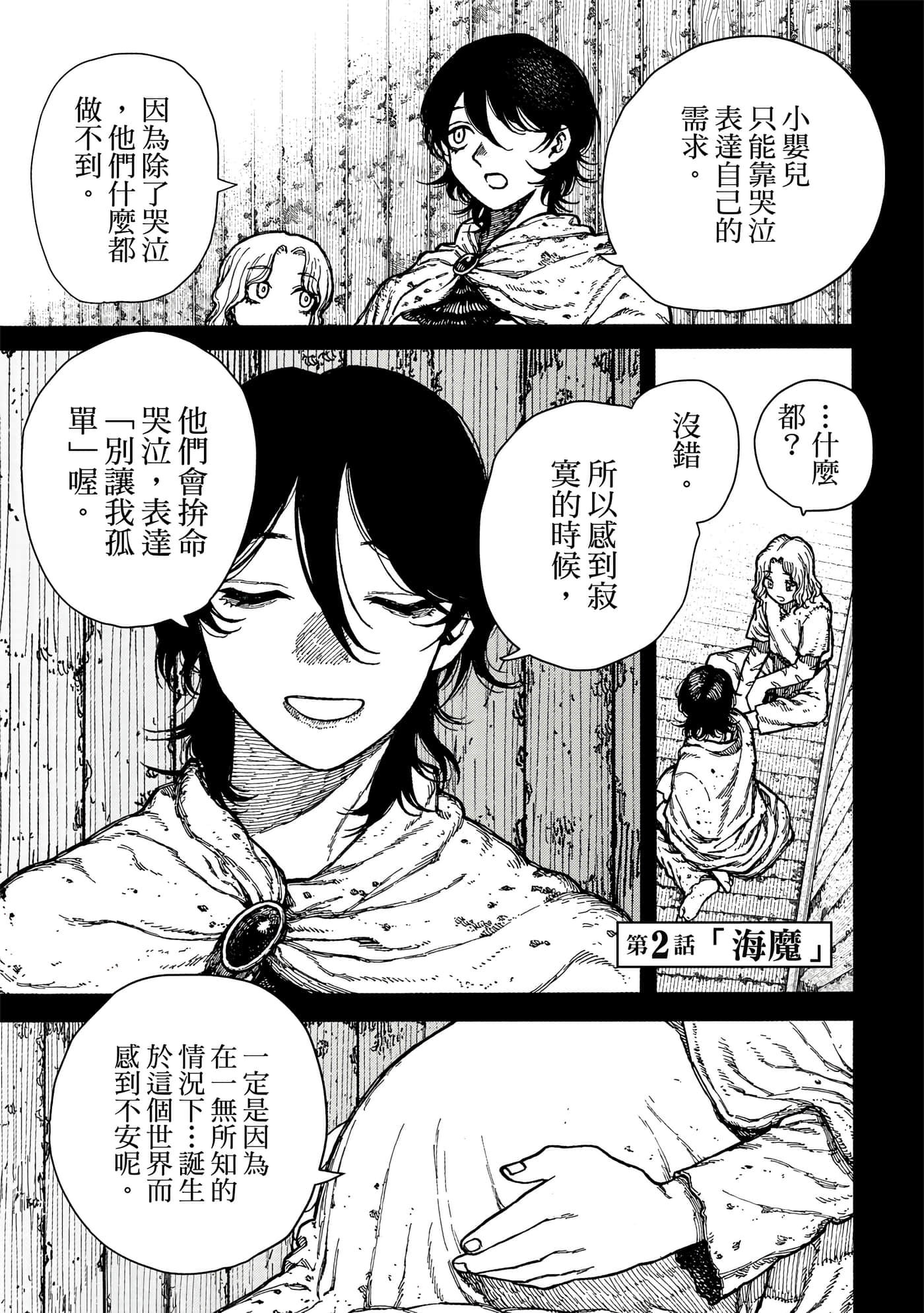 第 1 卷 第 90 页