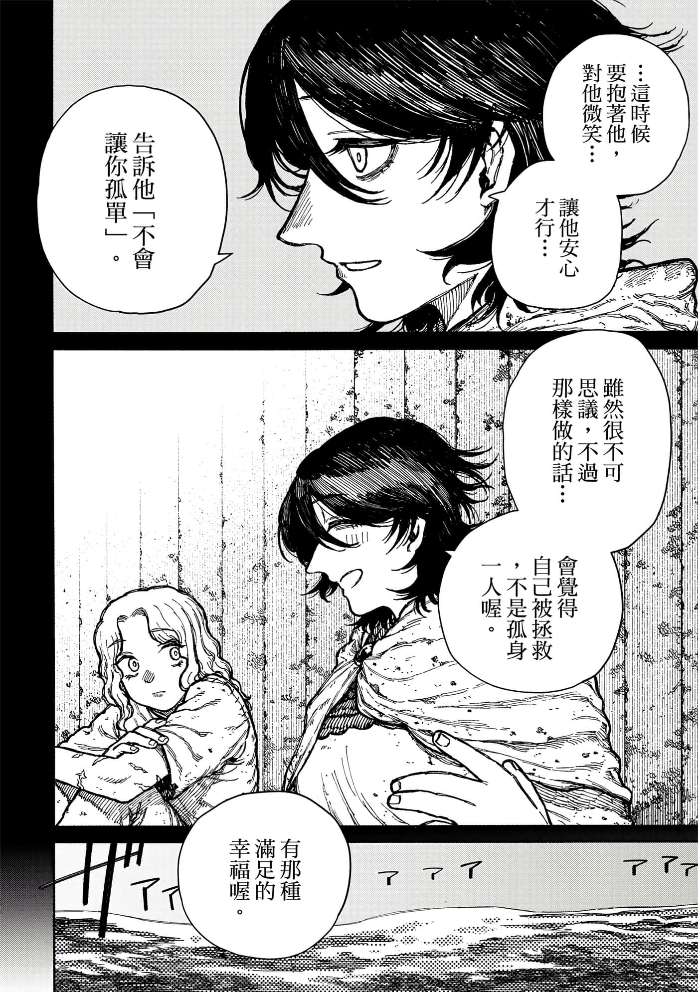 第 1 卷 第 91 页