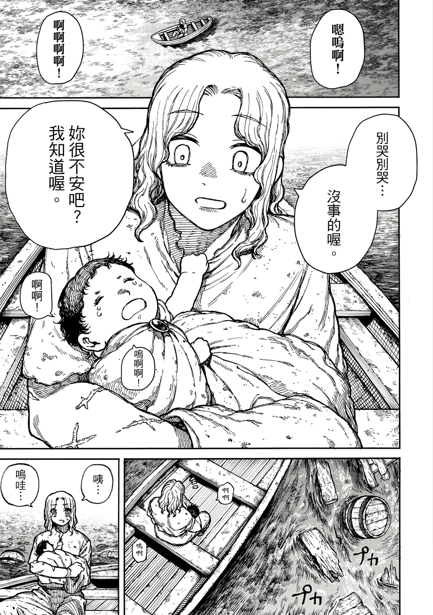 第 1 卷 第 92 页