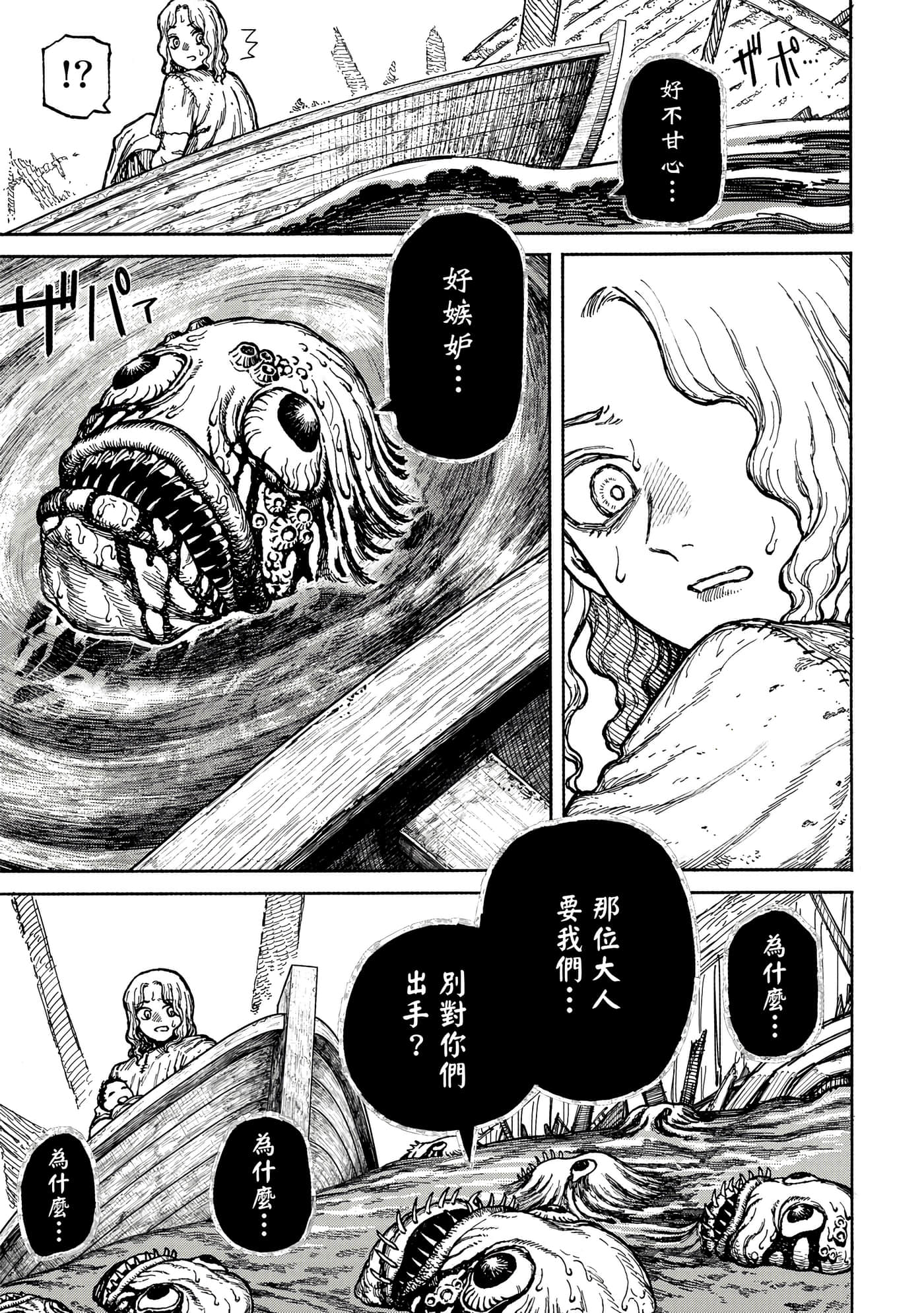 第 1 卷 第 94 页