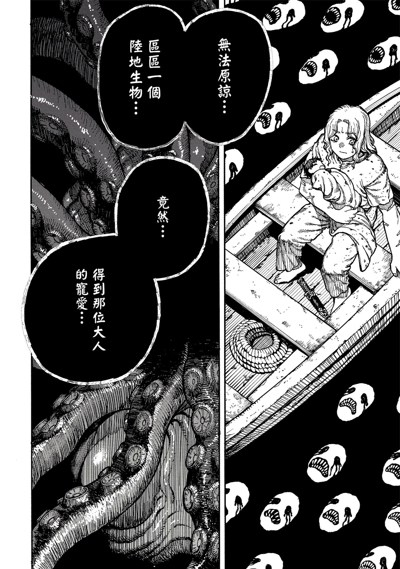 第 1 卷 第 95 页