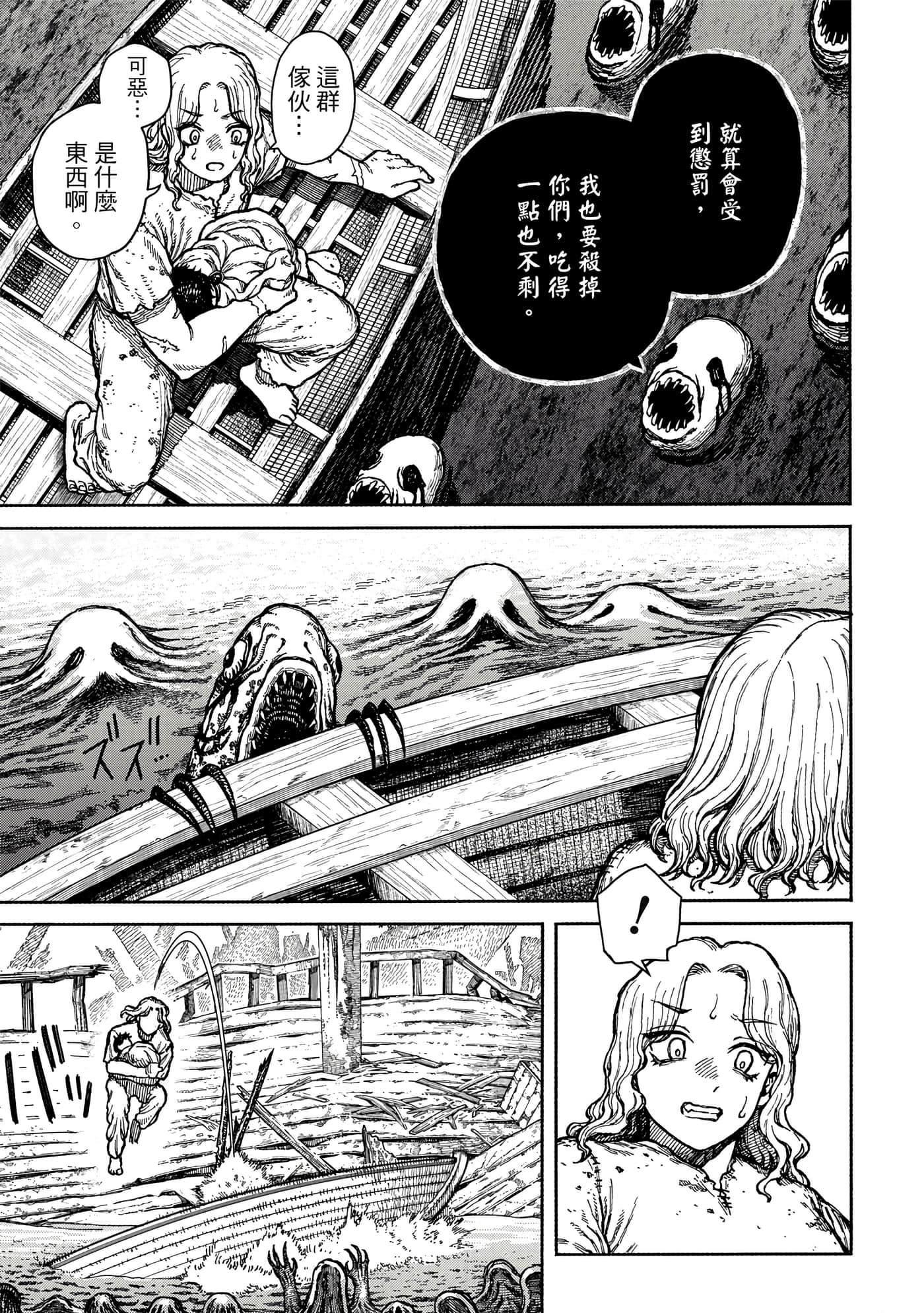 第 1 卷 第 96 页